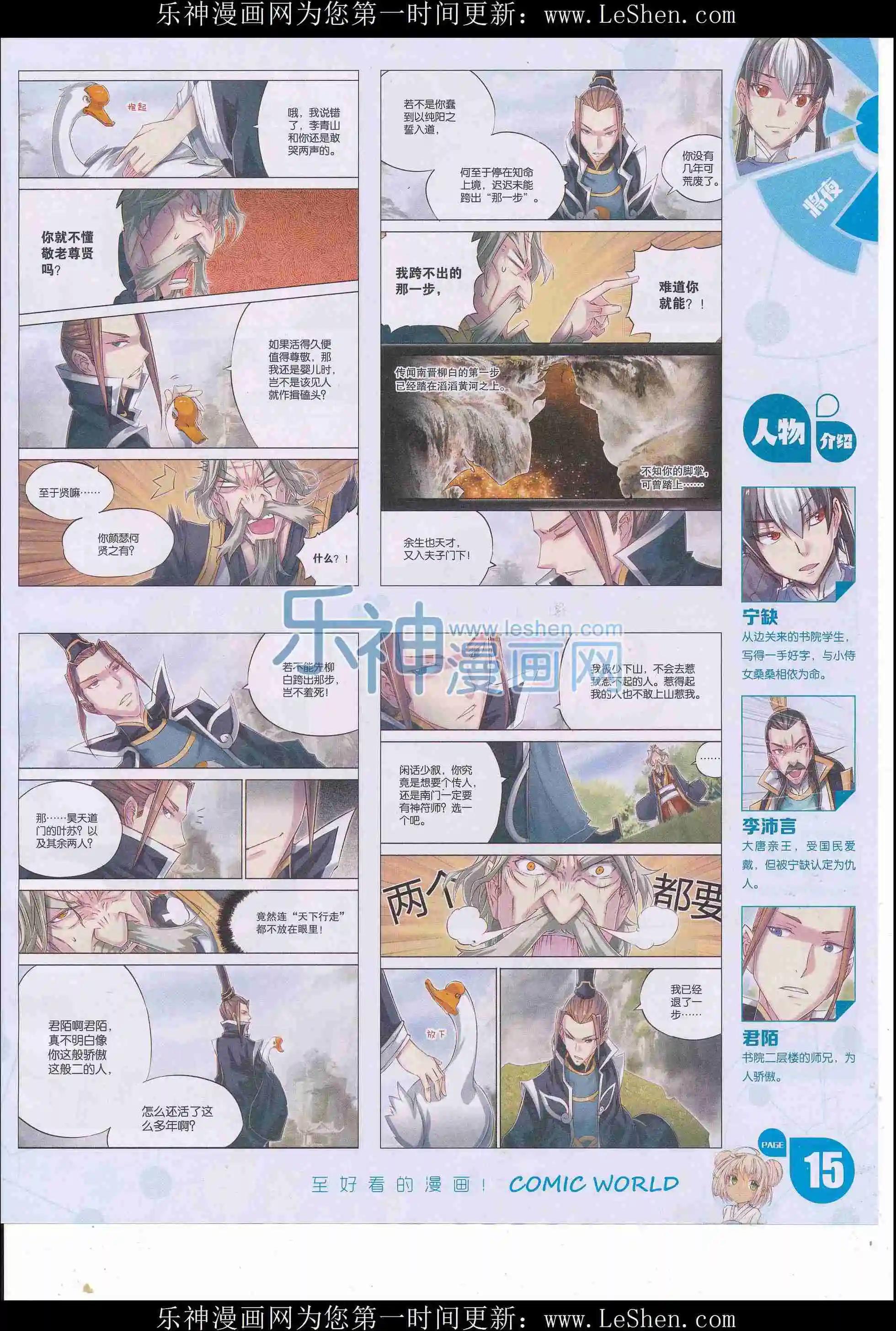 第 17 页