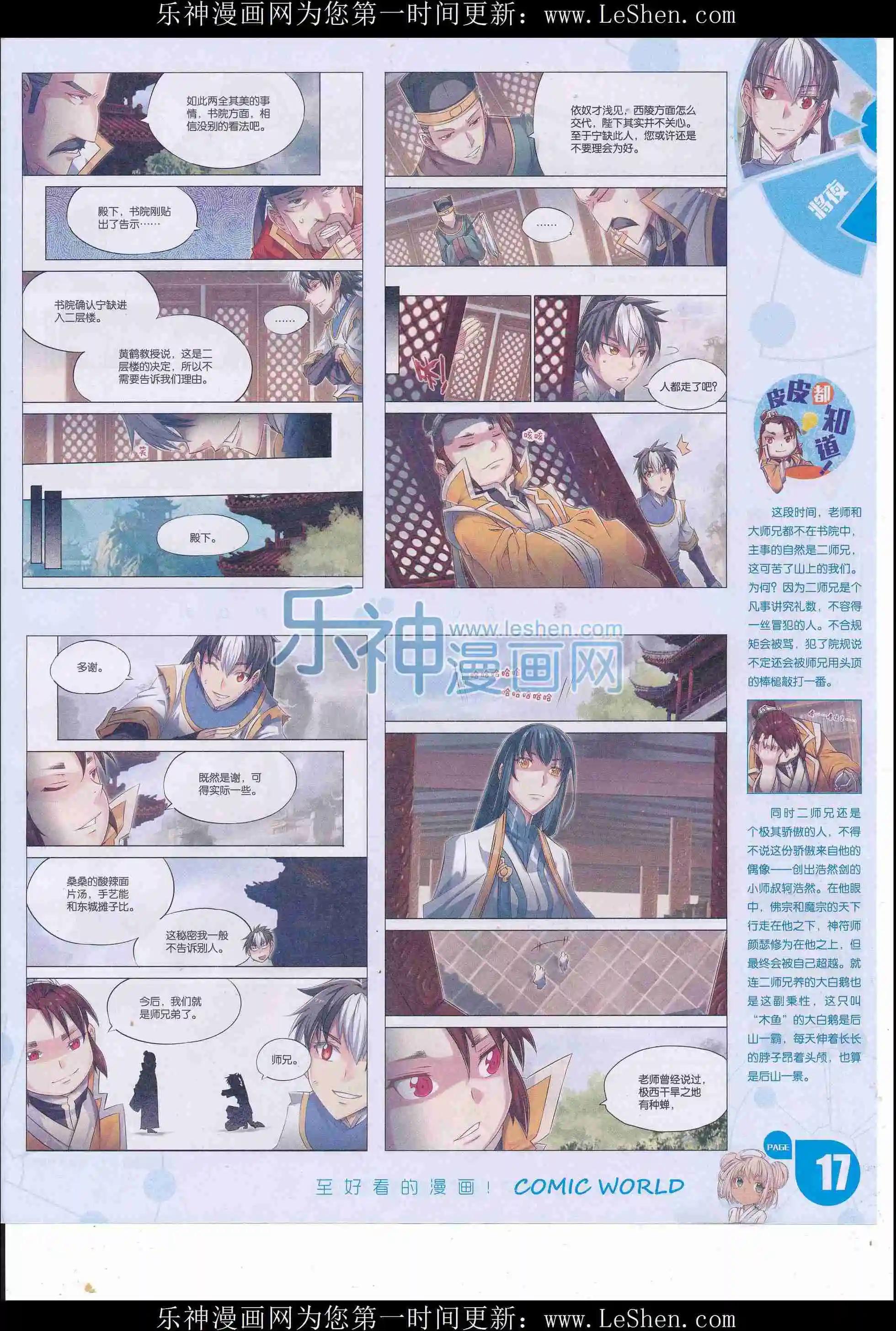 第 19 页