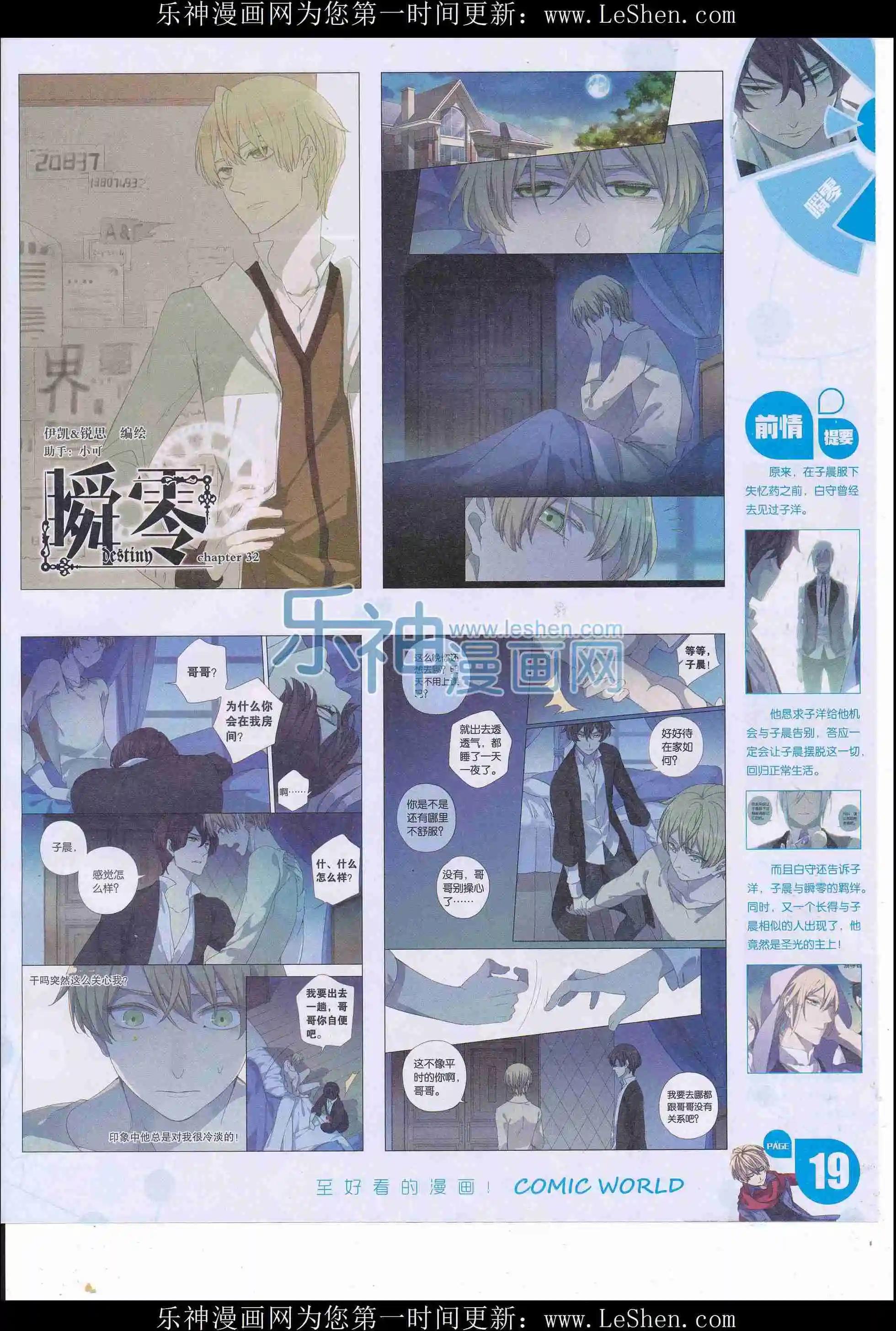 第 21 页
