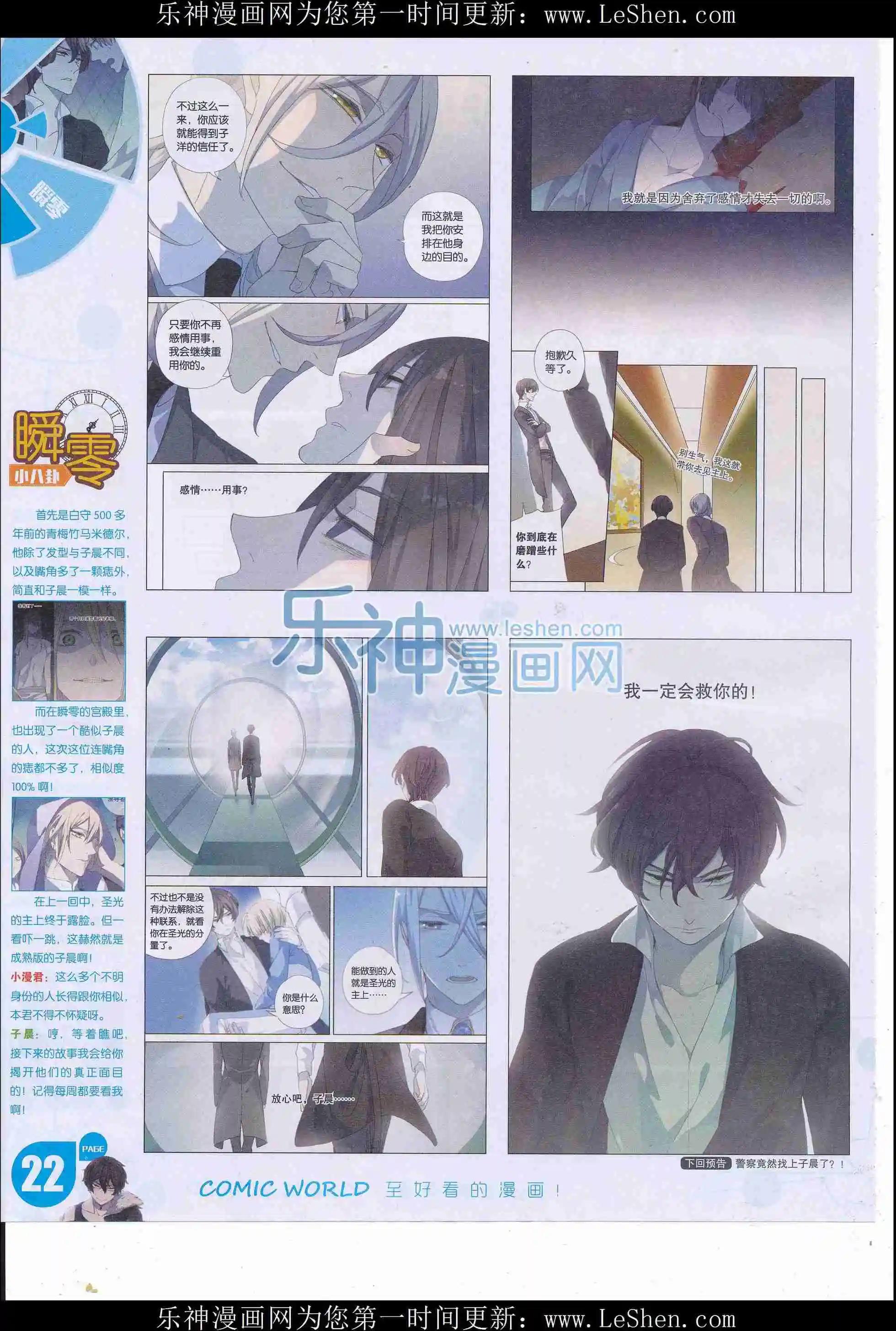 第 24 页