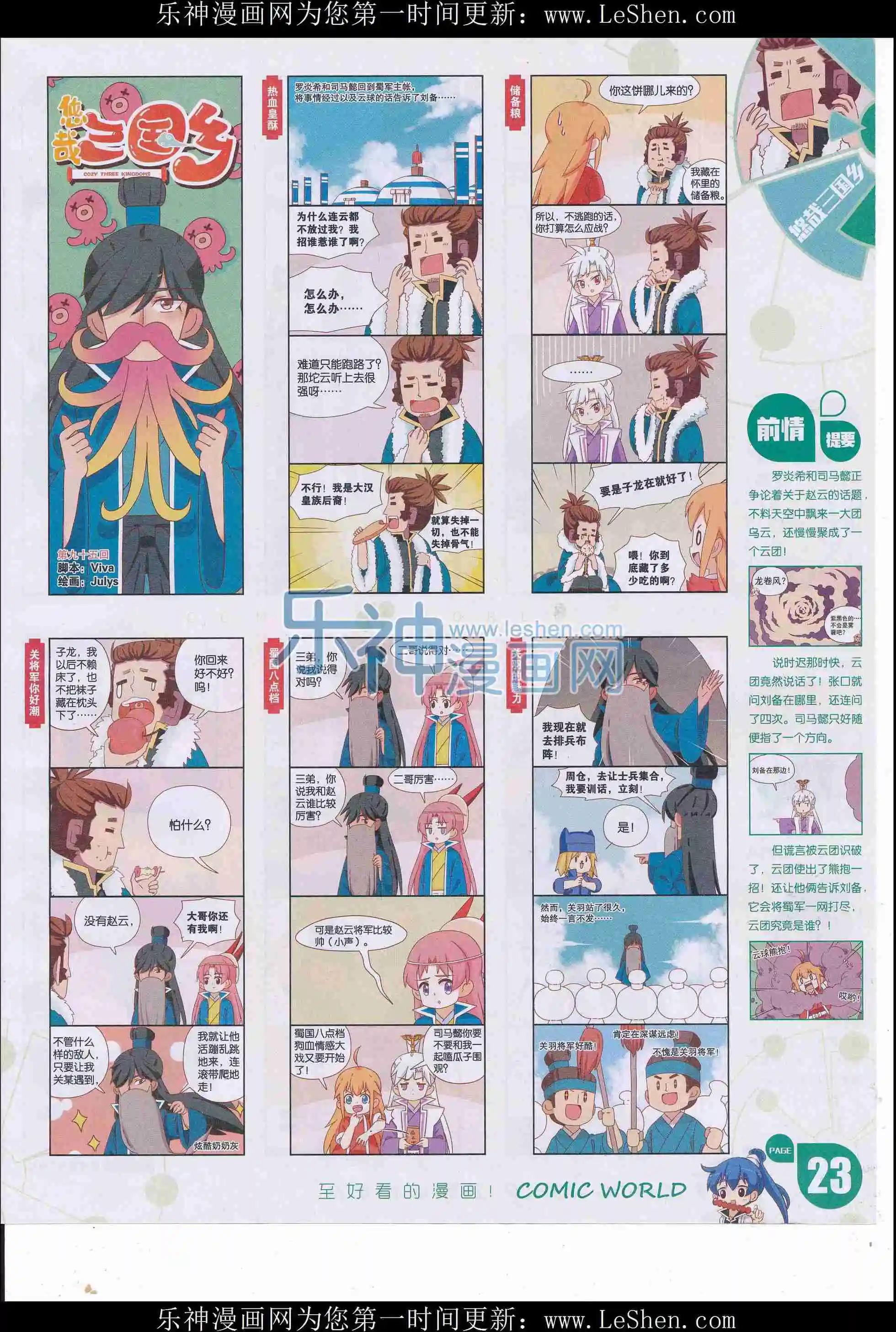 第 25 页