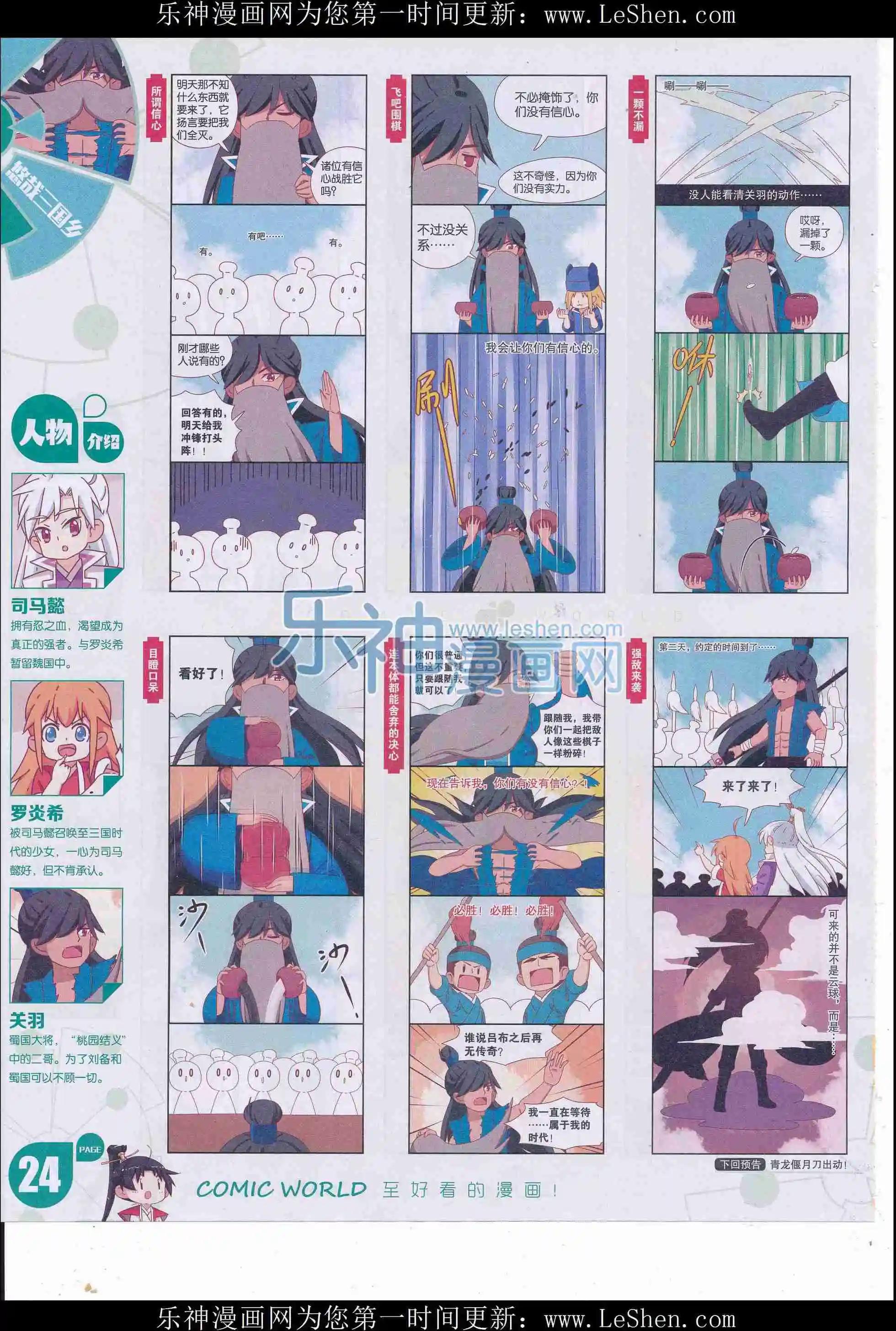 第 26 页