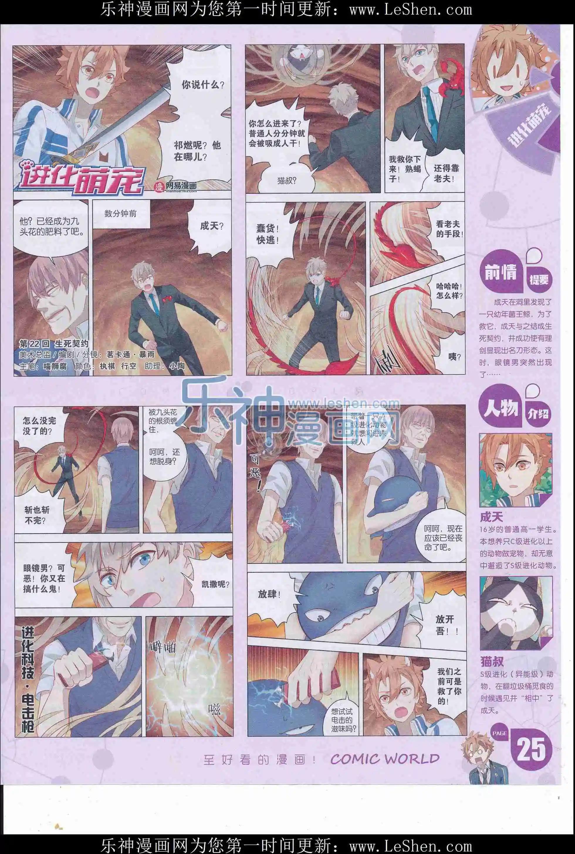 第 27 页