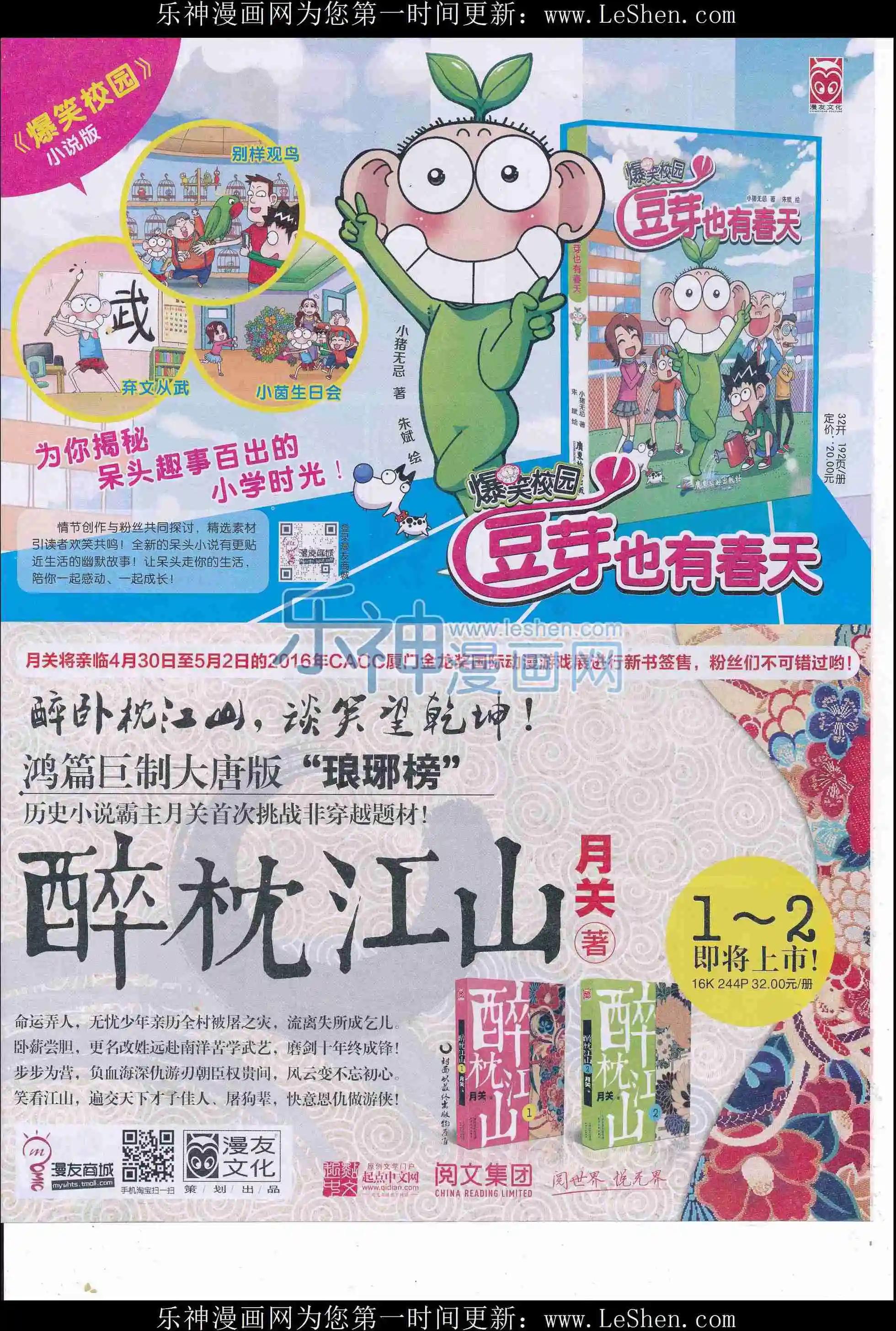 第 30 页
