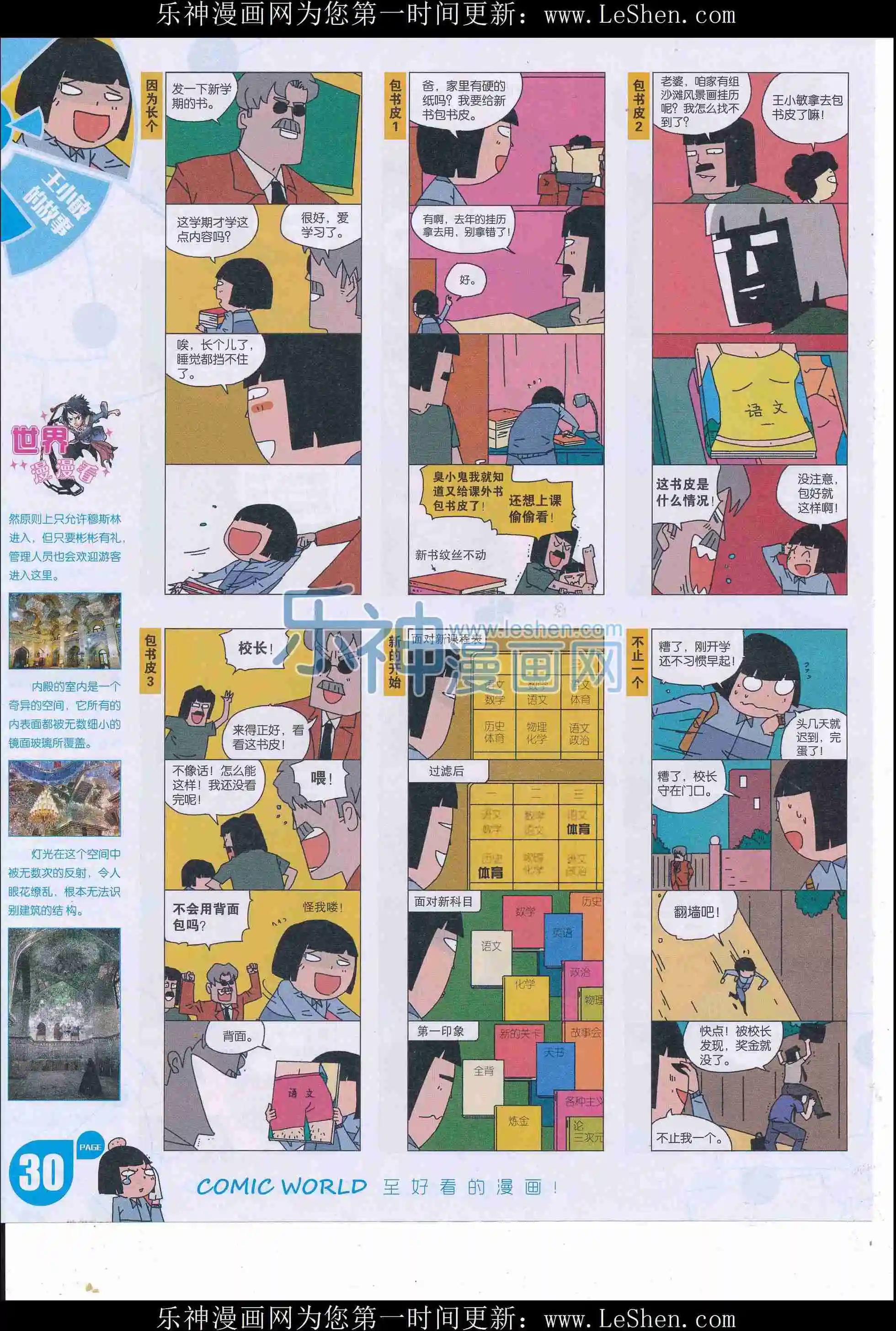 第 32 页