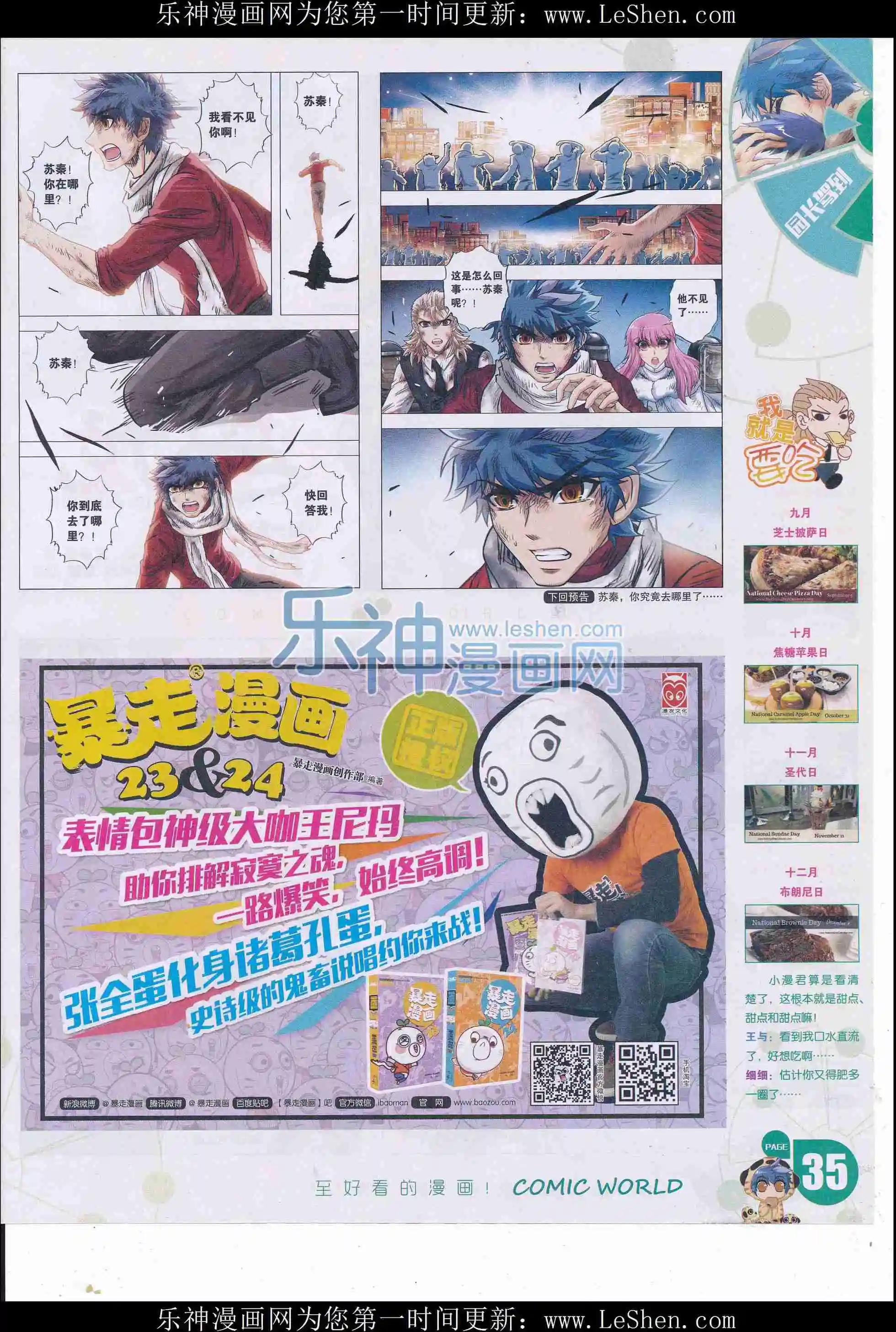 第 37 页