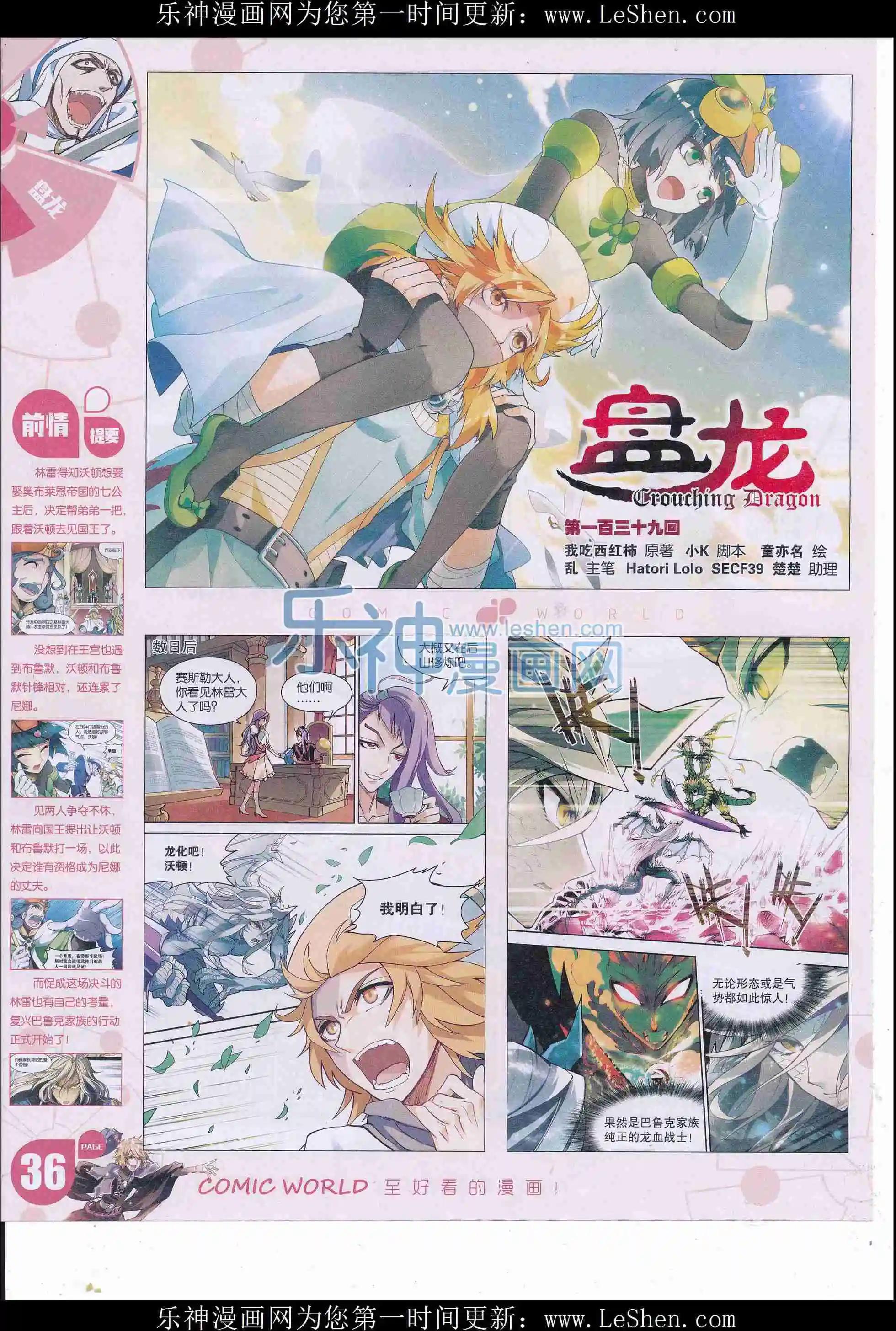 第 38 页