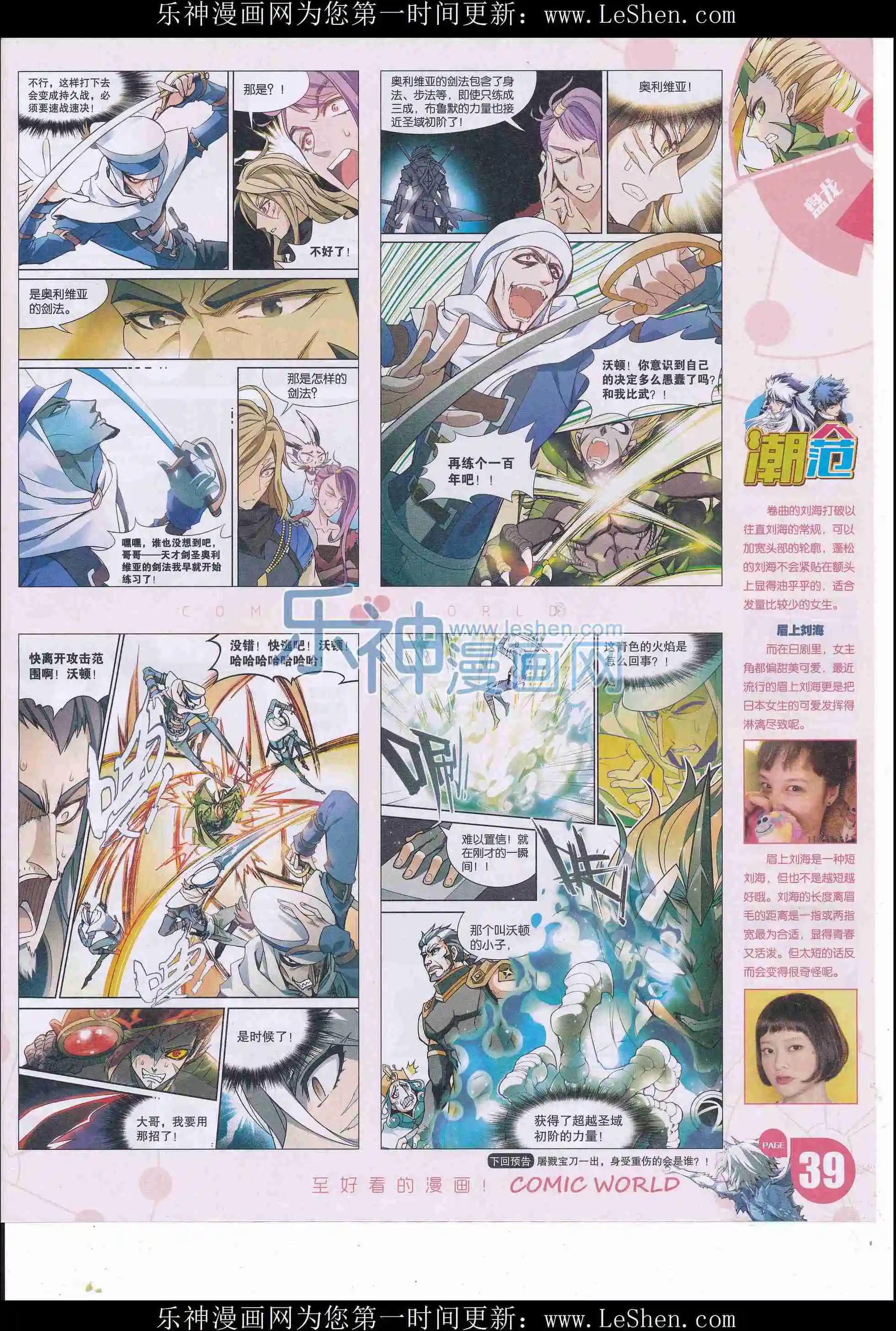第 41 页