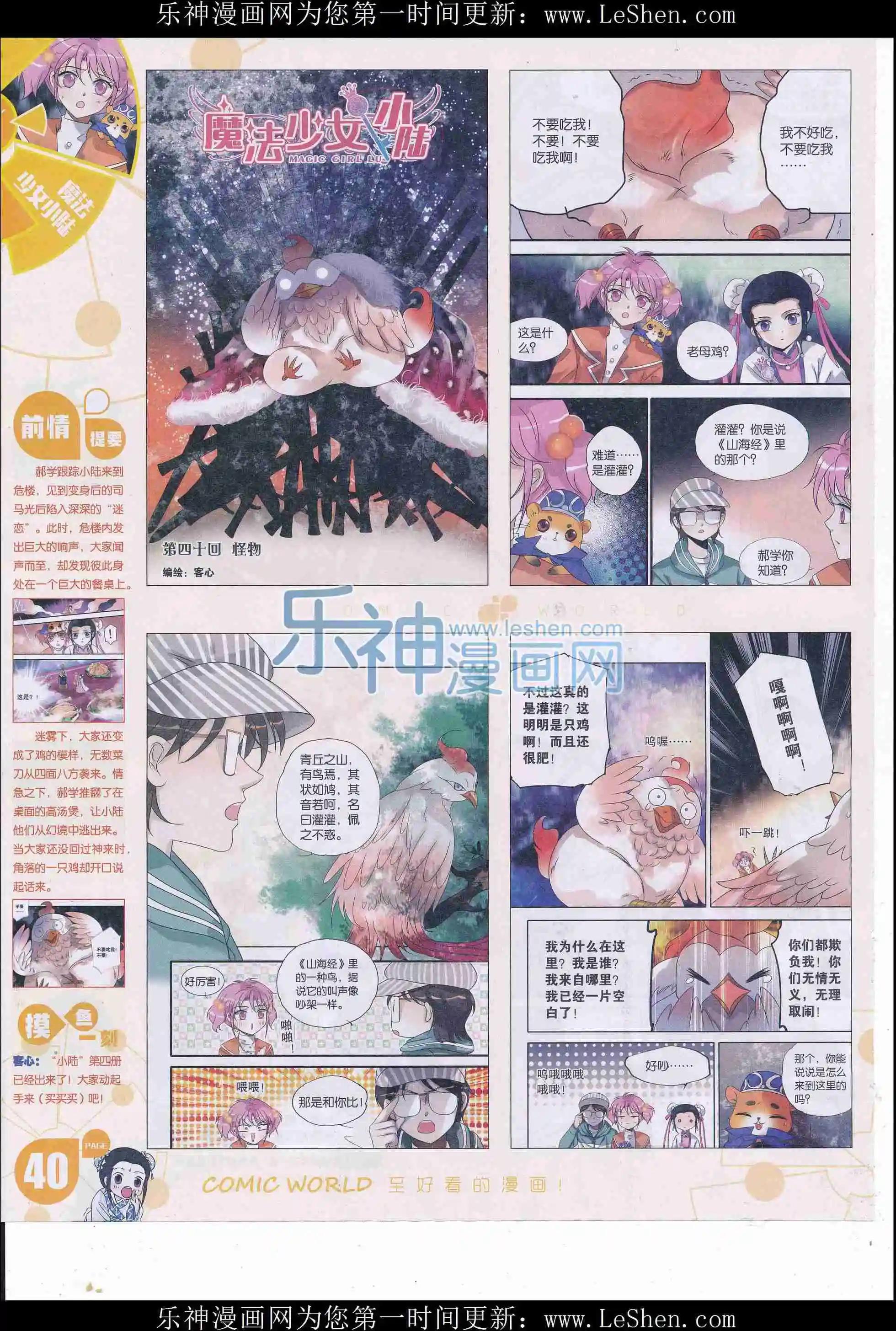 第 42 页