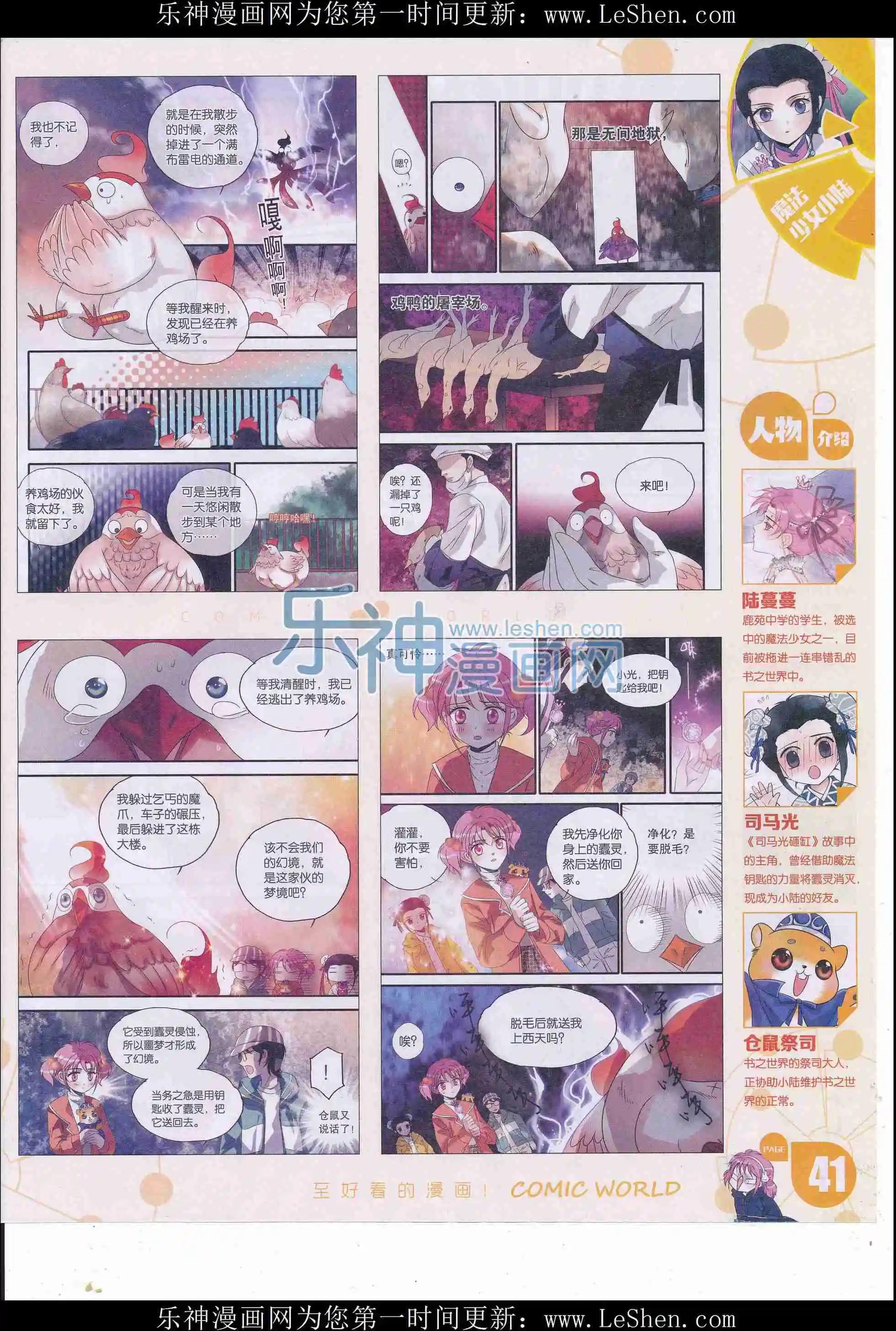 第 43 页