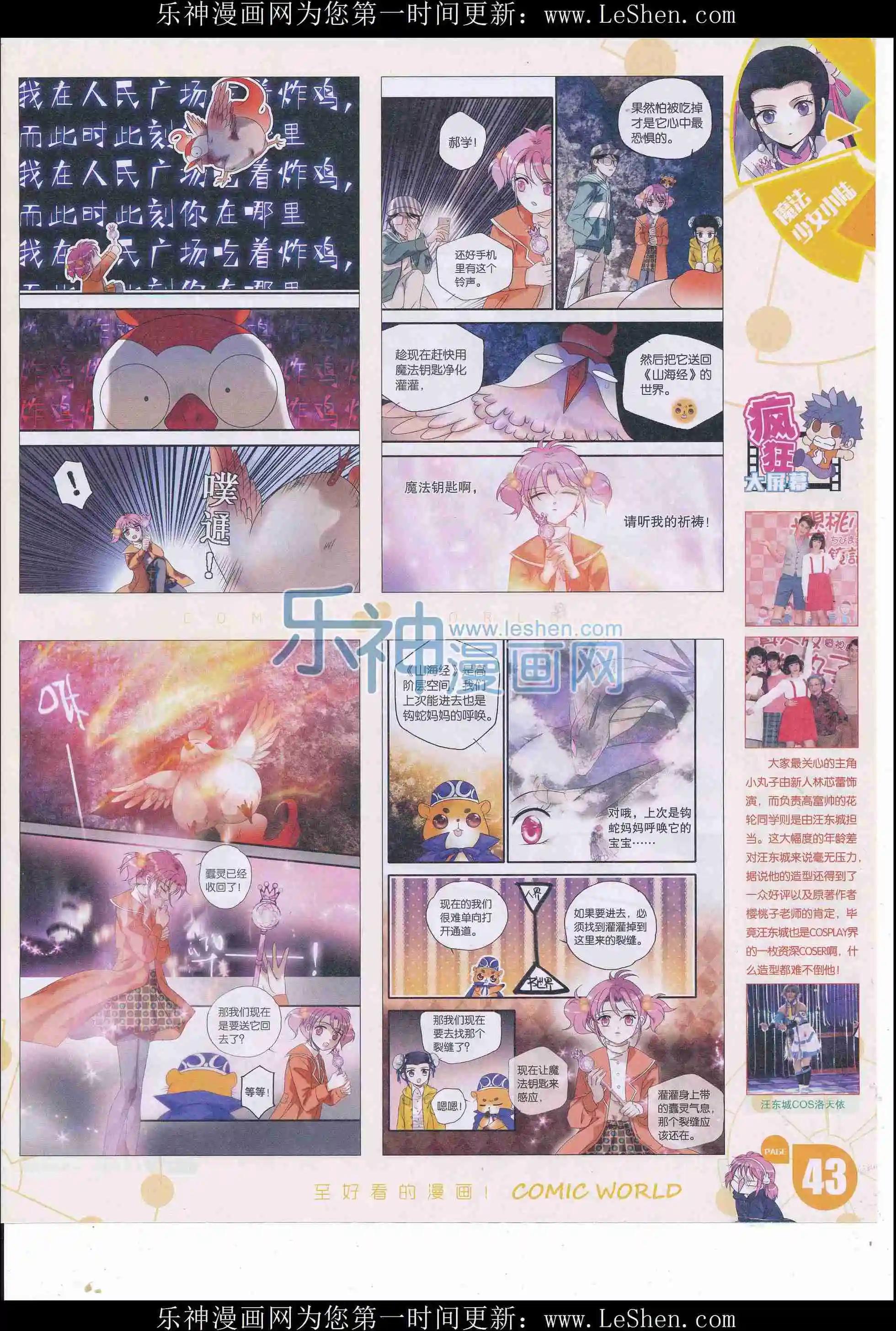 第 45 页