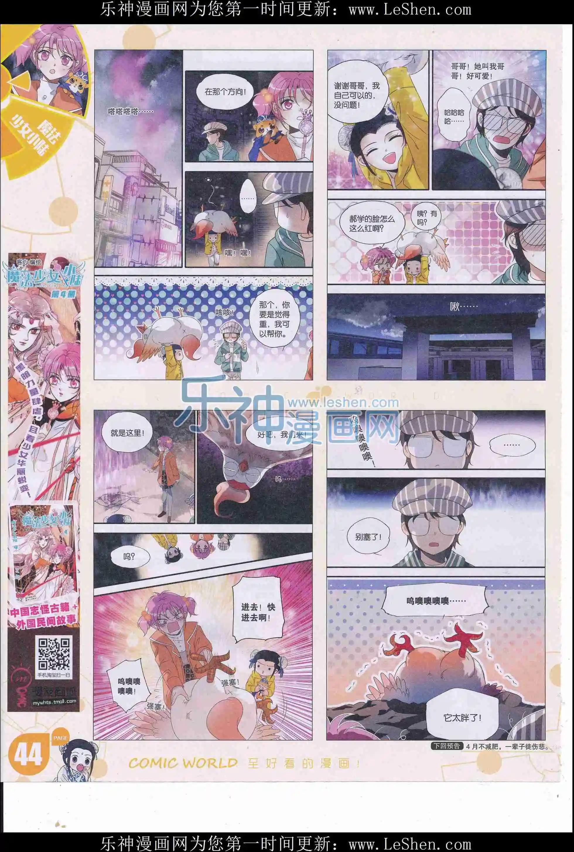 第 46 页