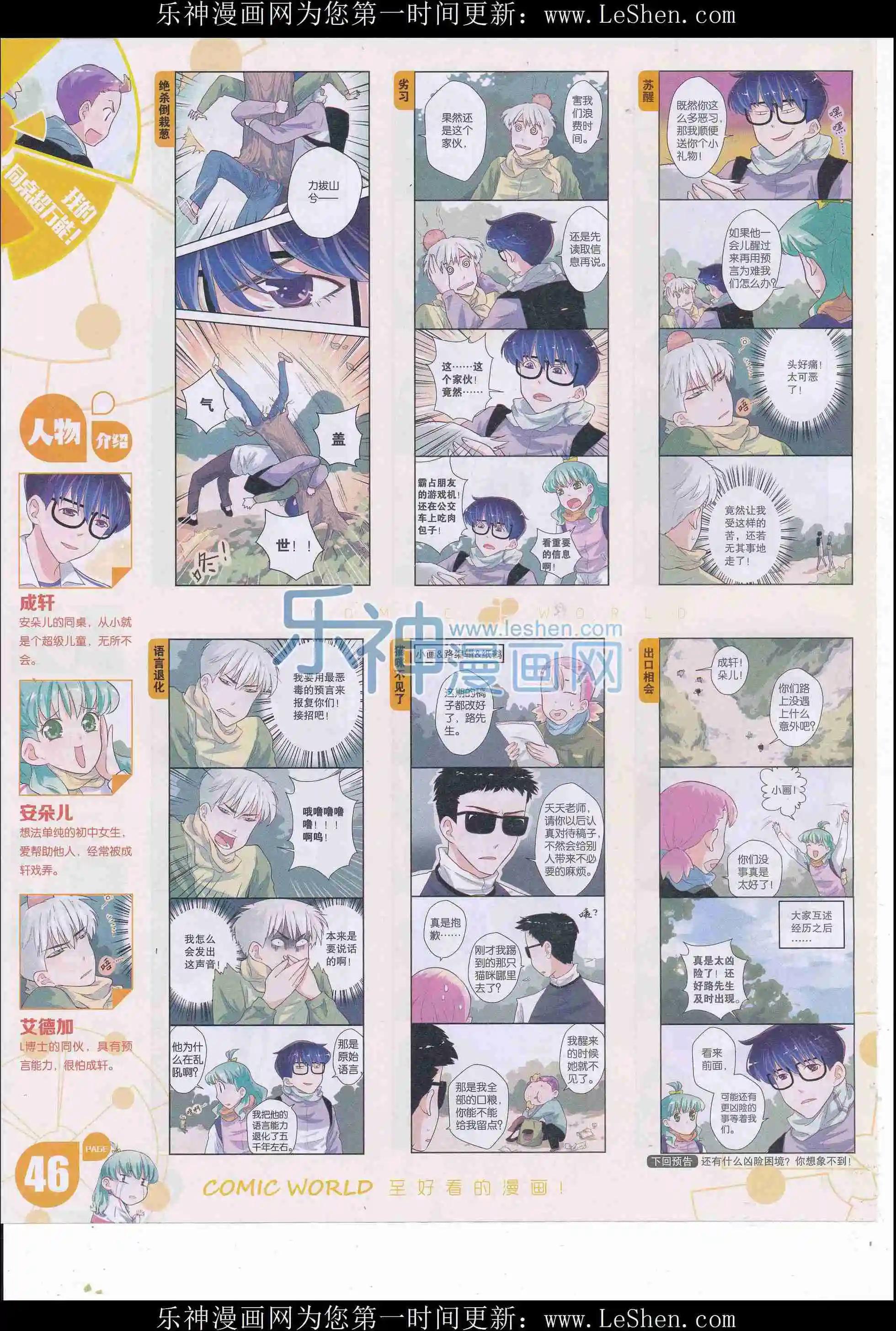 第 48 页