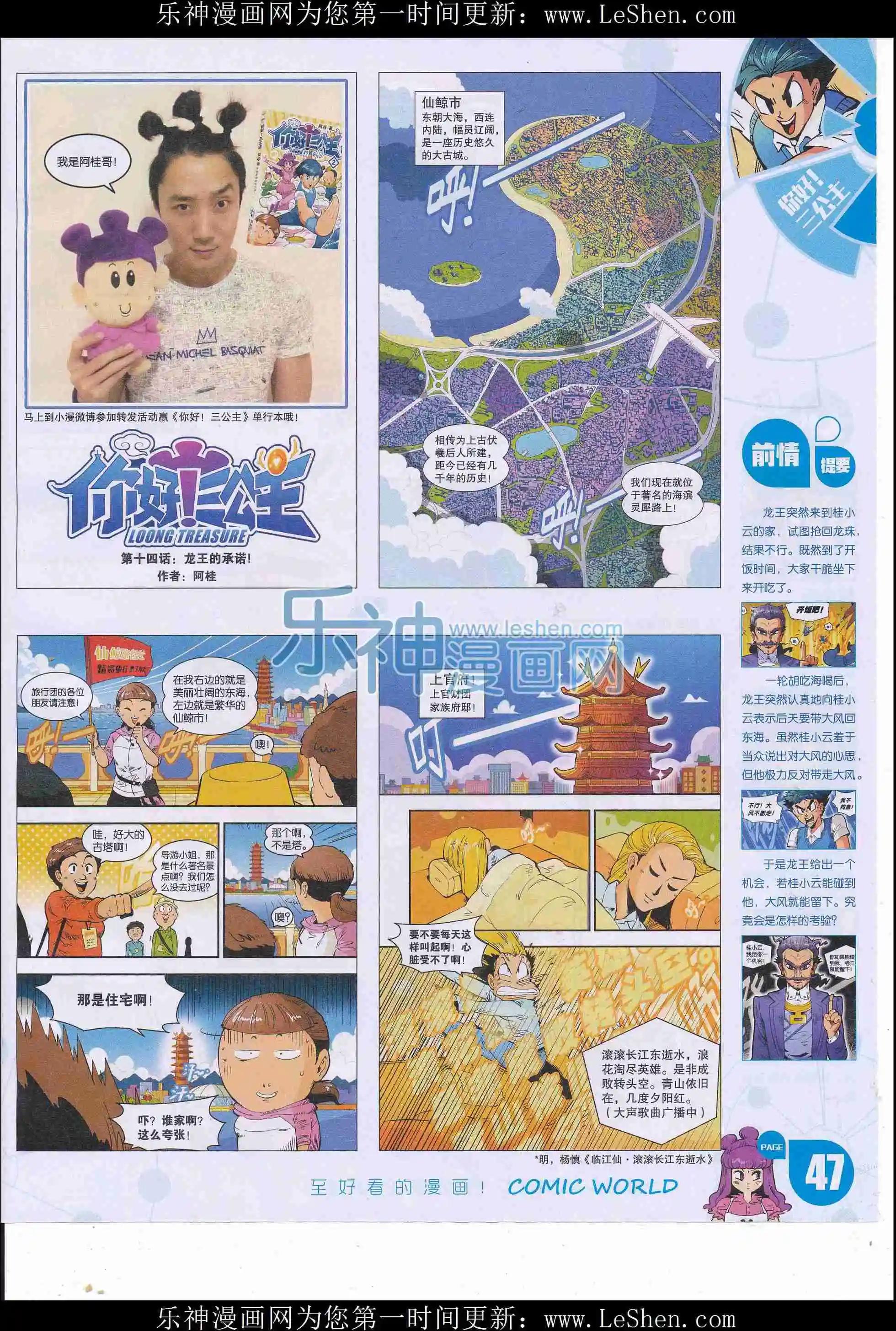 第 49 页