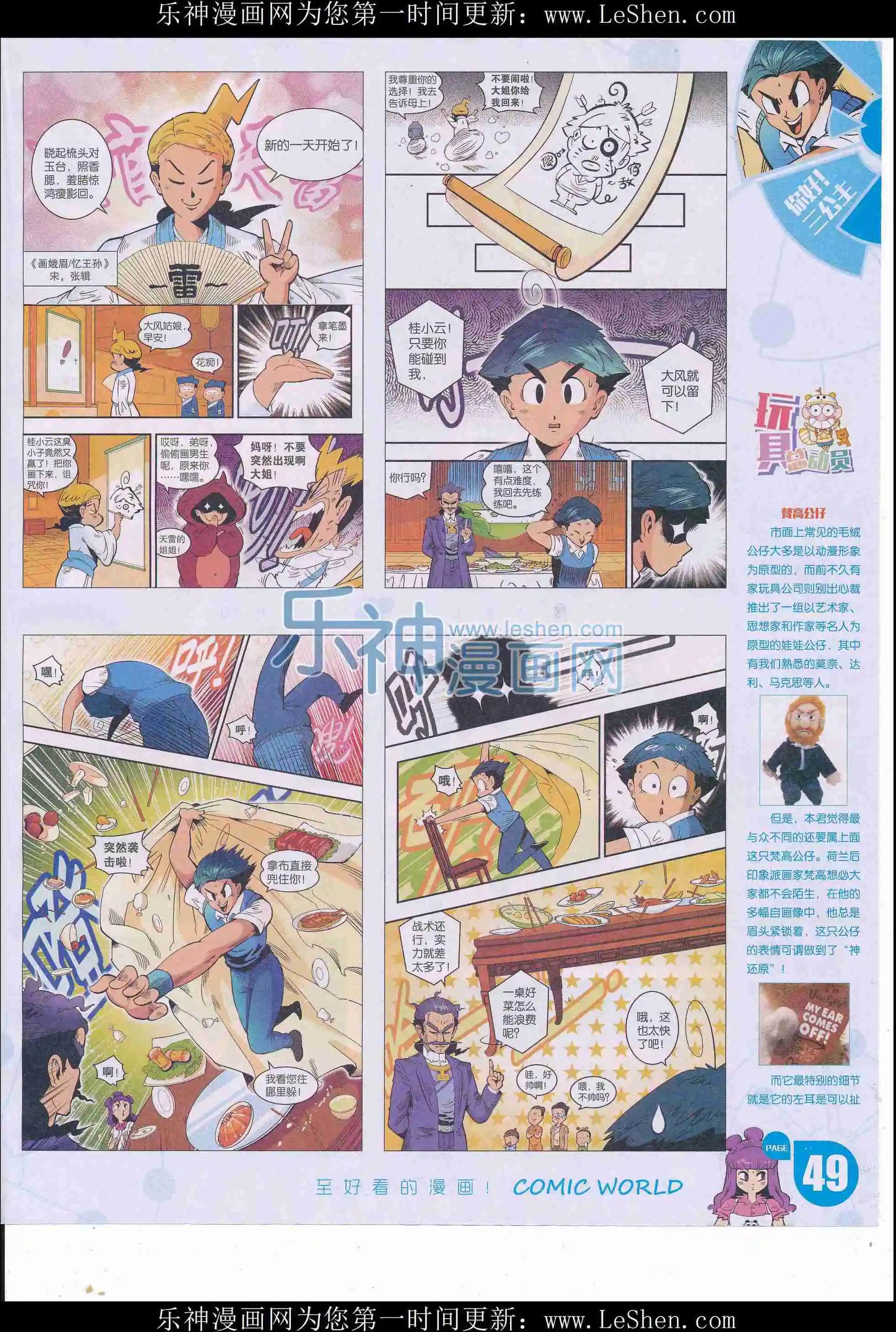 第 51 页