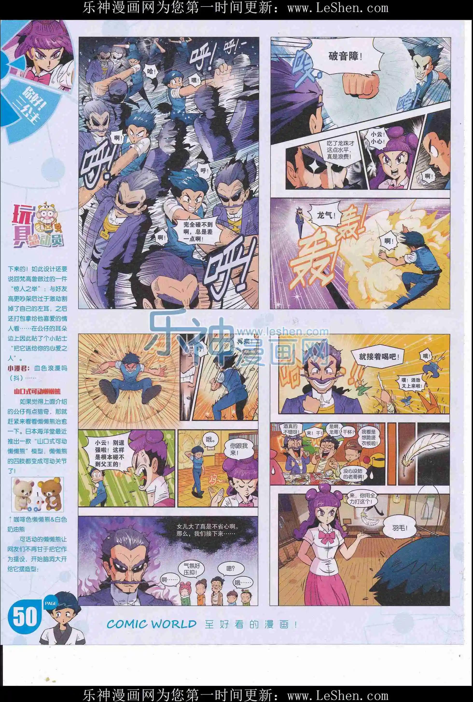 第 52 页