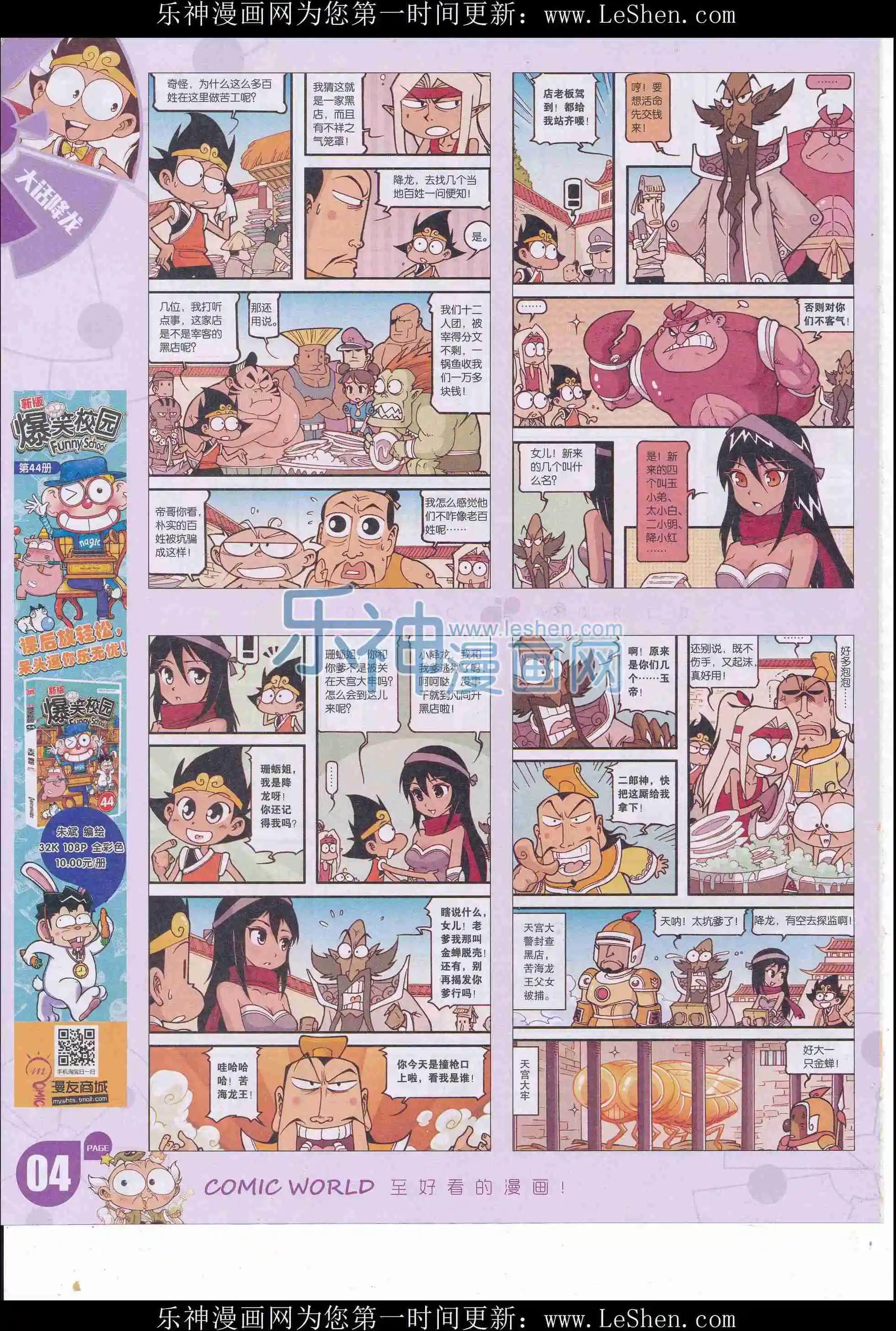 第 6 页