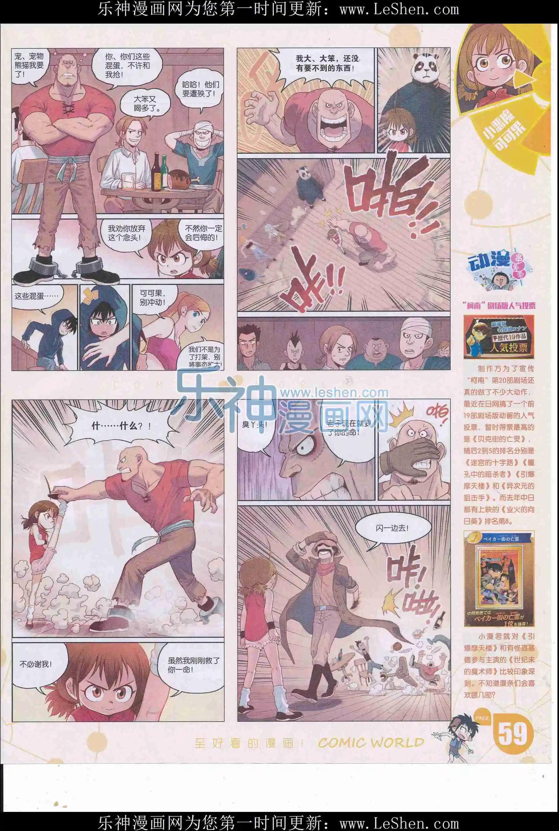 第 61 页
