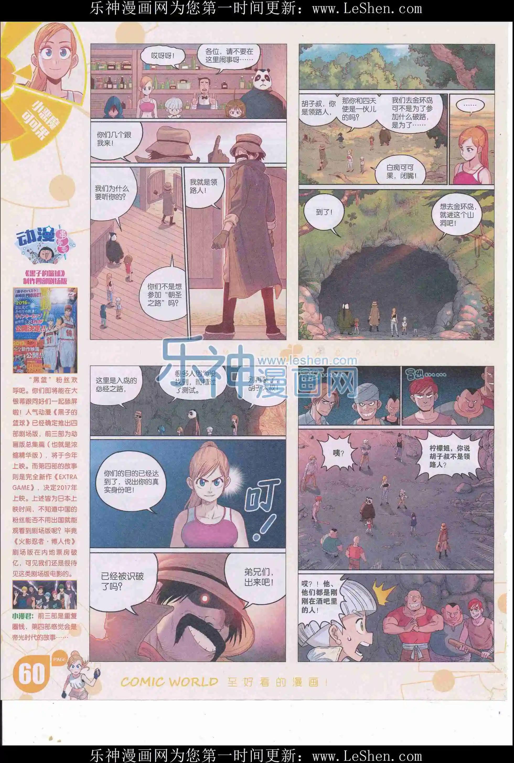 第 62 页