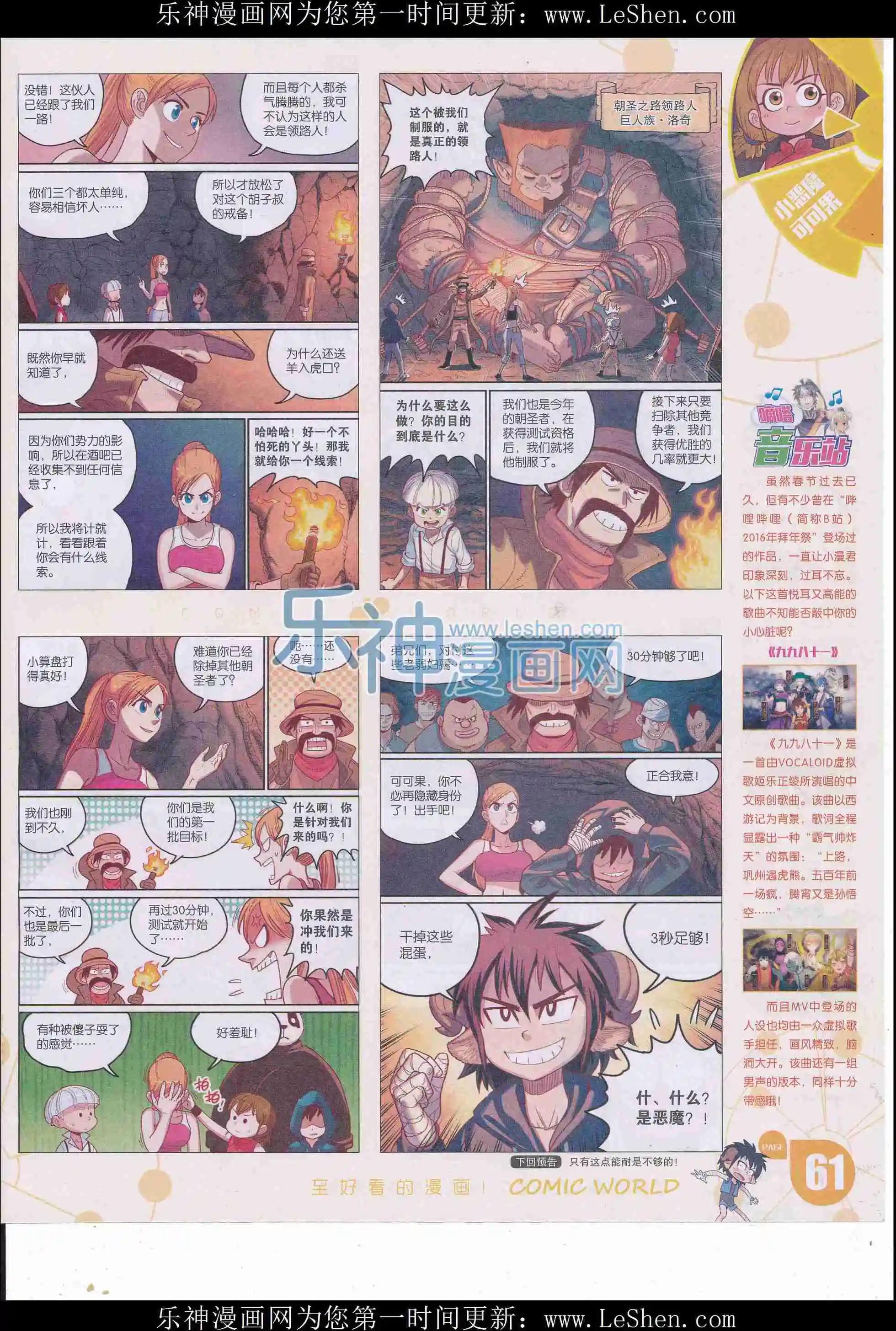 第 63 页