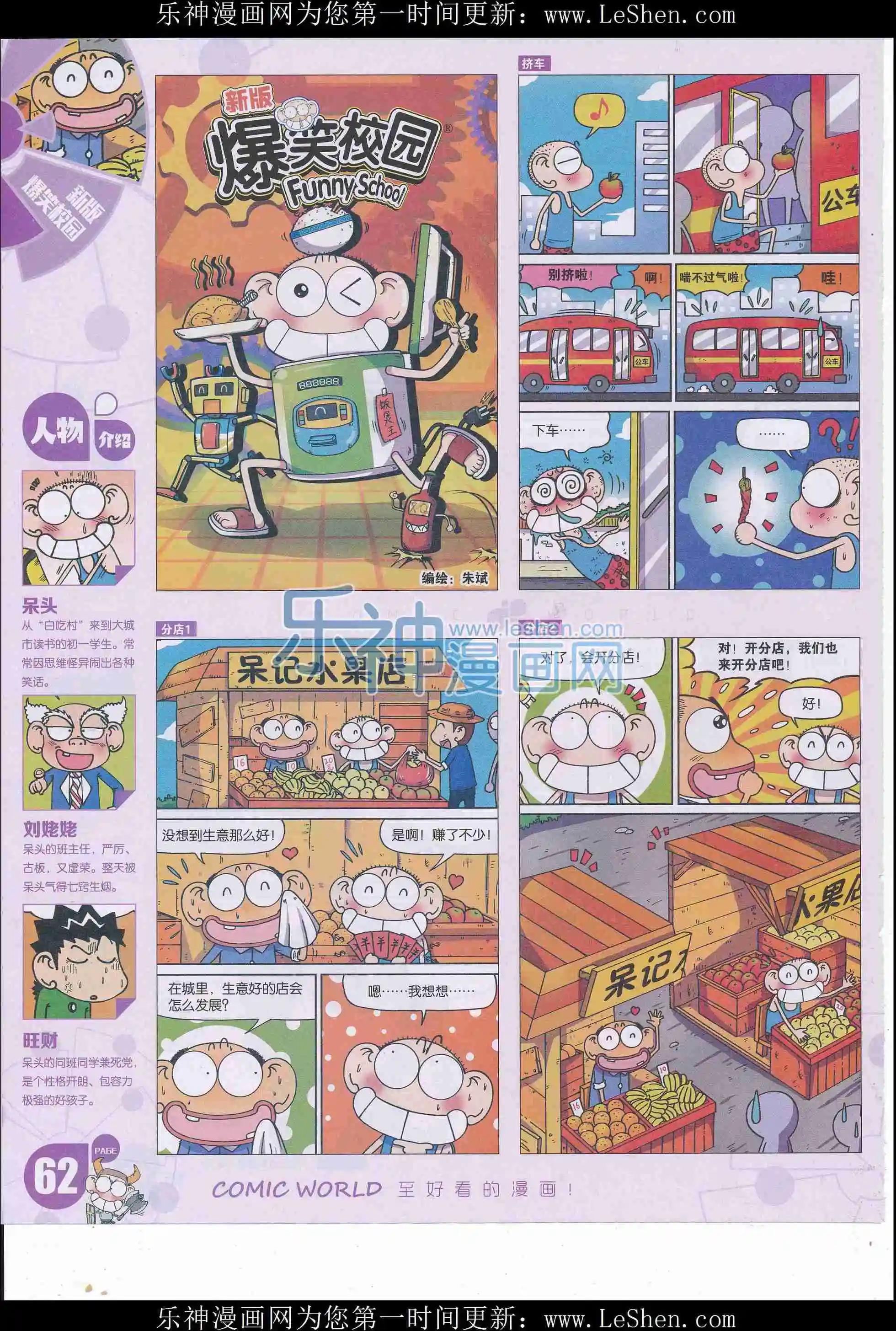第 64 页