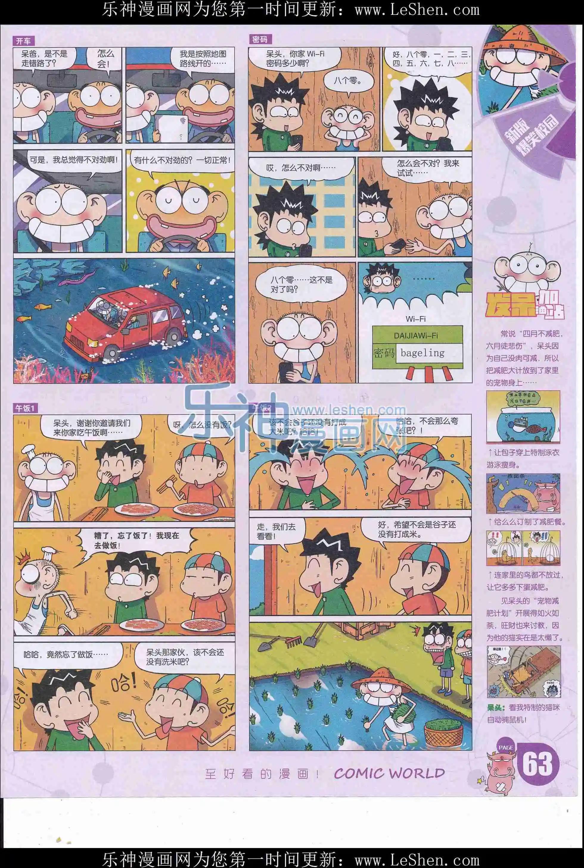 第 65 页