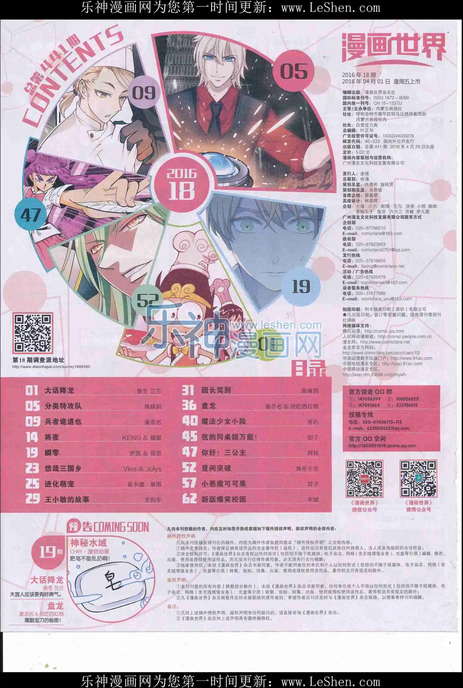 第 66 页
