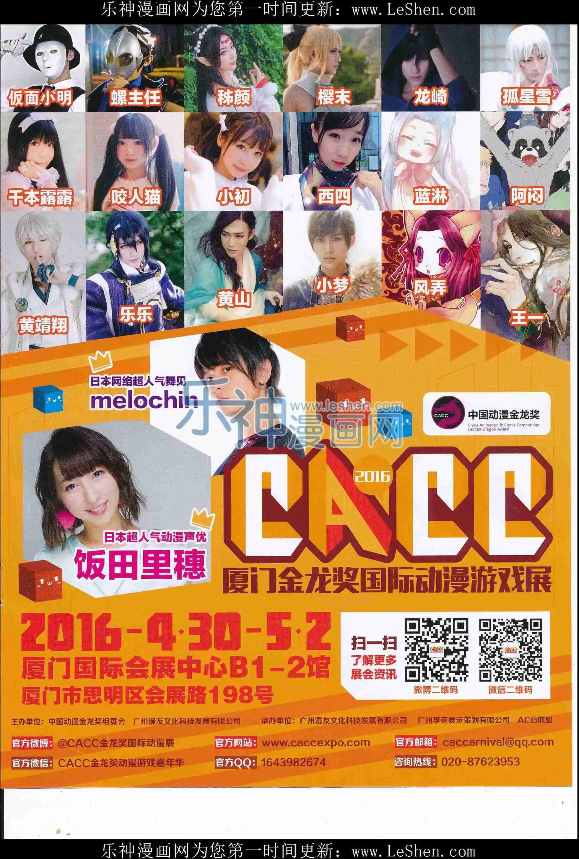 第 67 页