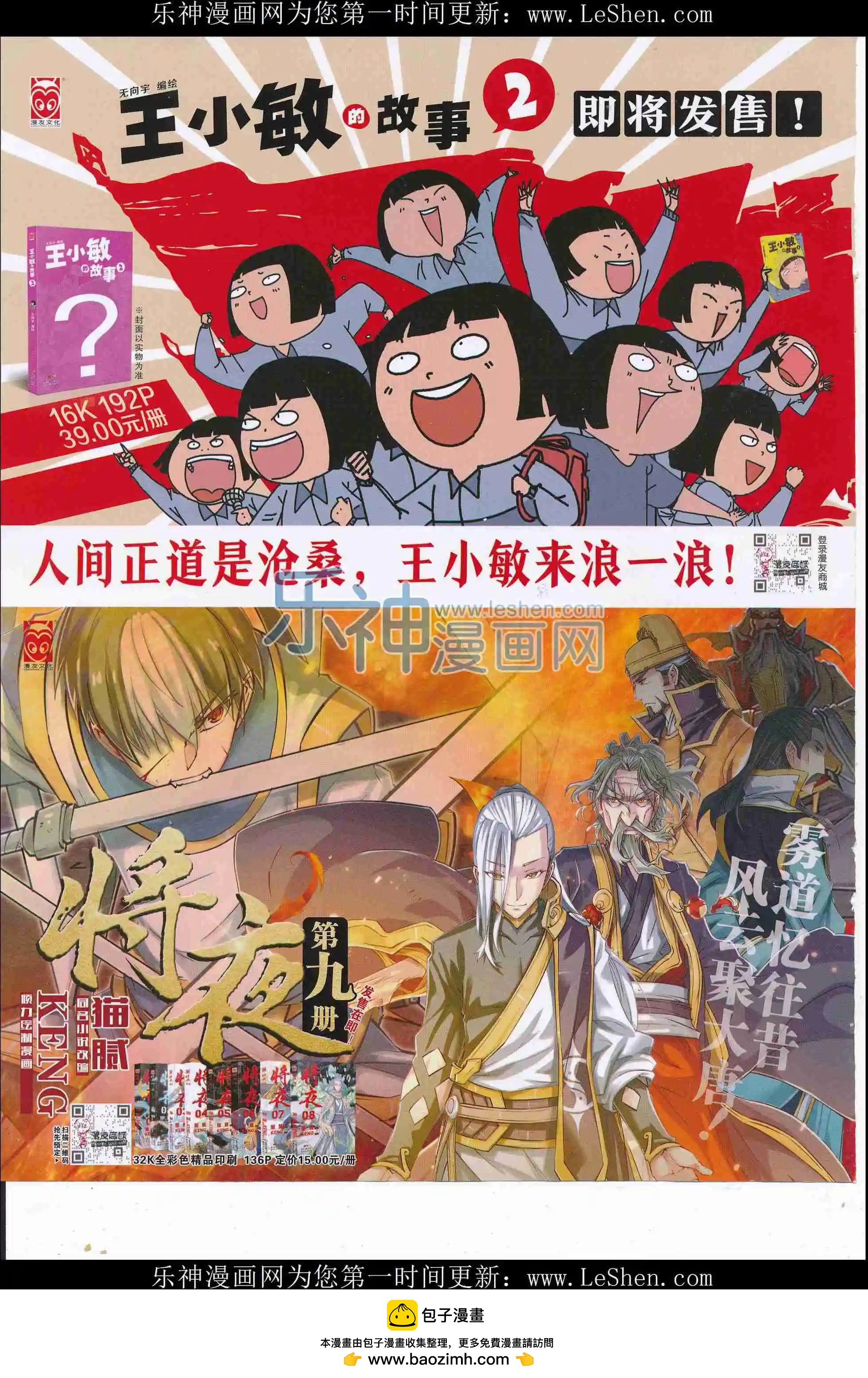 第 68 页