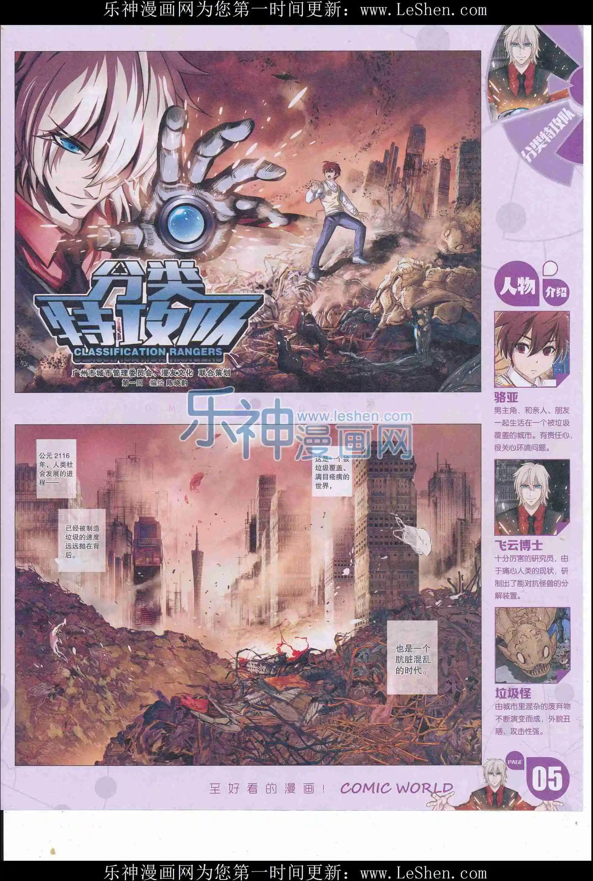 第 7 页