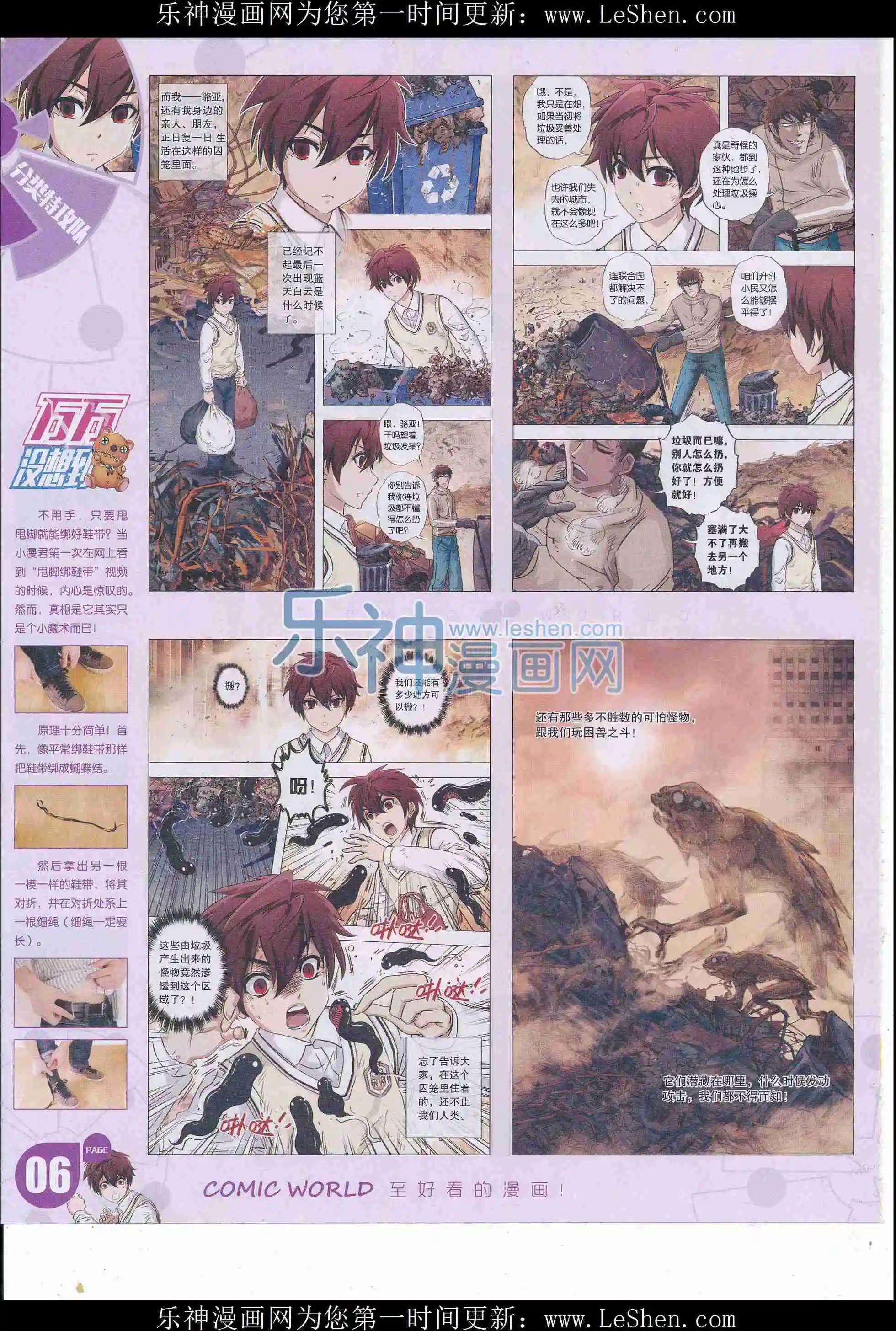 第 8 页