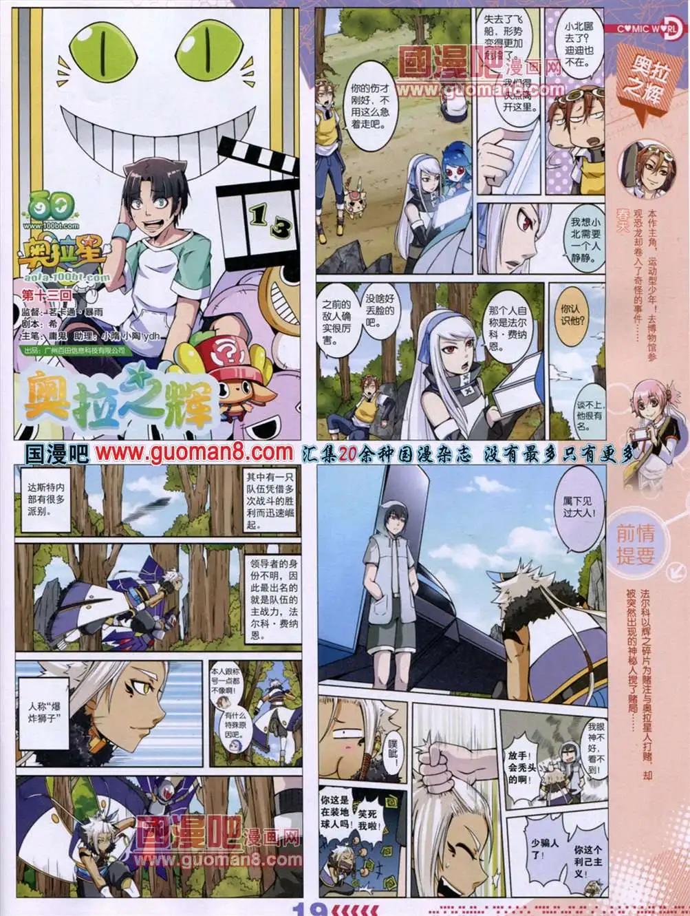 第 21 页