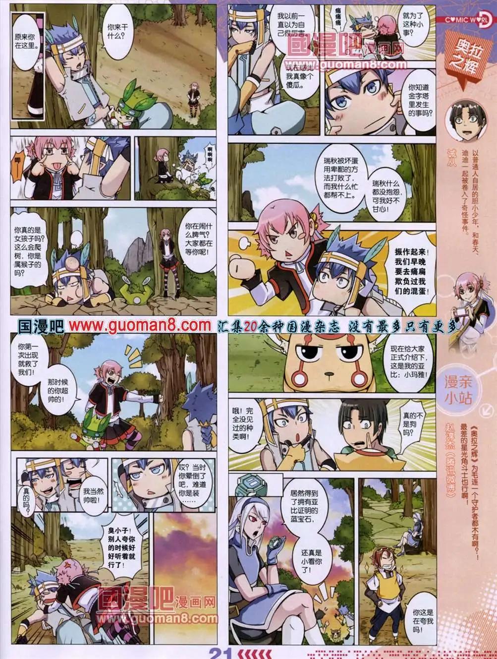 第 23 页