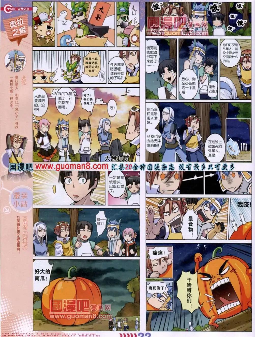 第 24 页