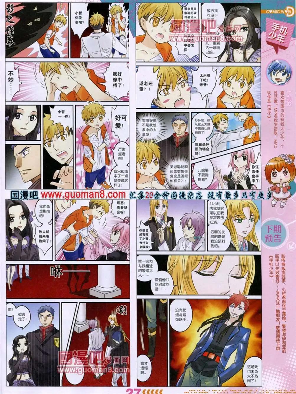 第 29 页