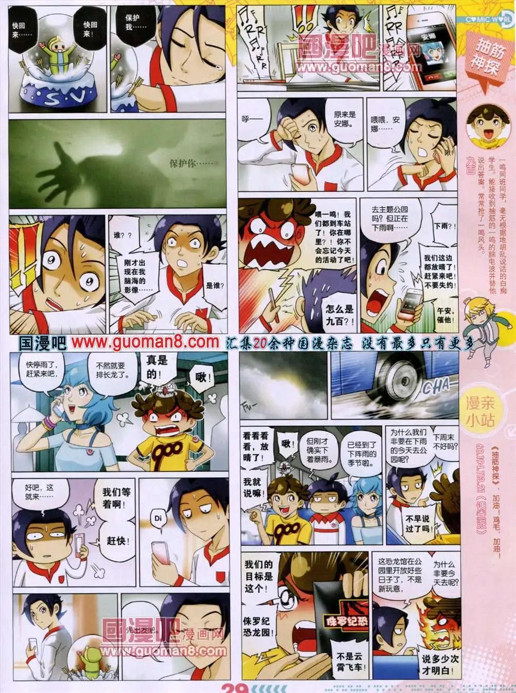 第 32 页