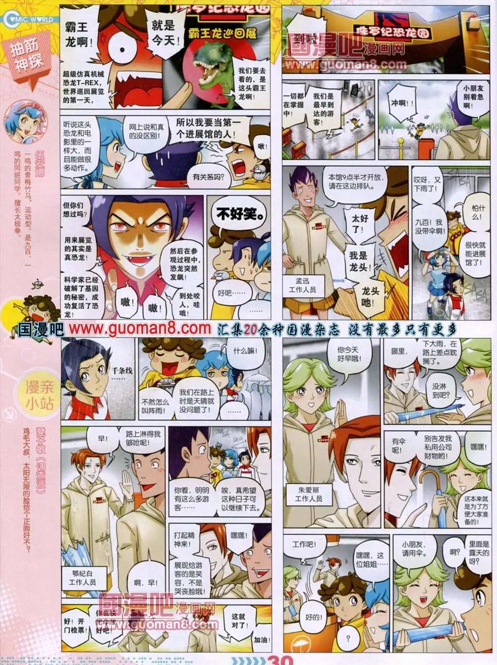 第 33 页