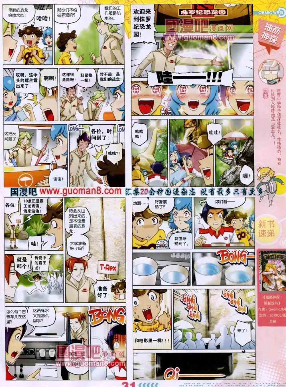 第 34 页