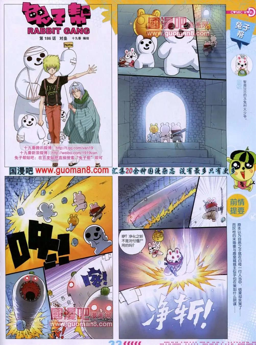第 36 页