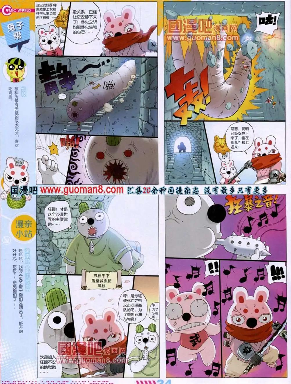 第 37 页