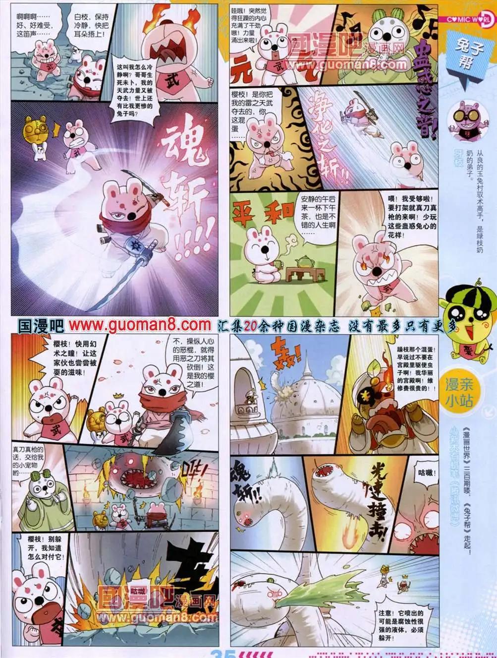 第 38 页