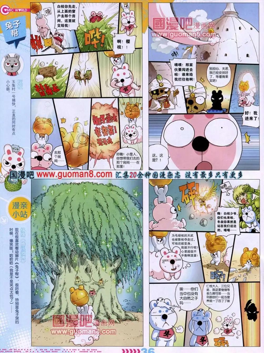 第 39 页