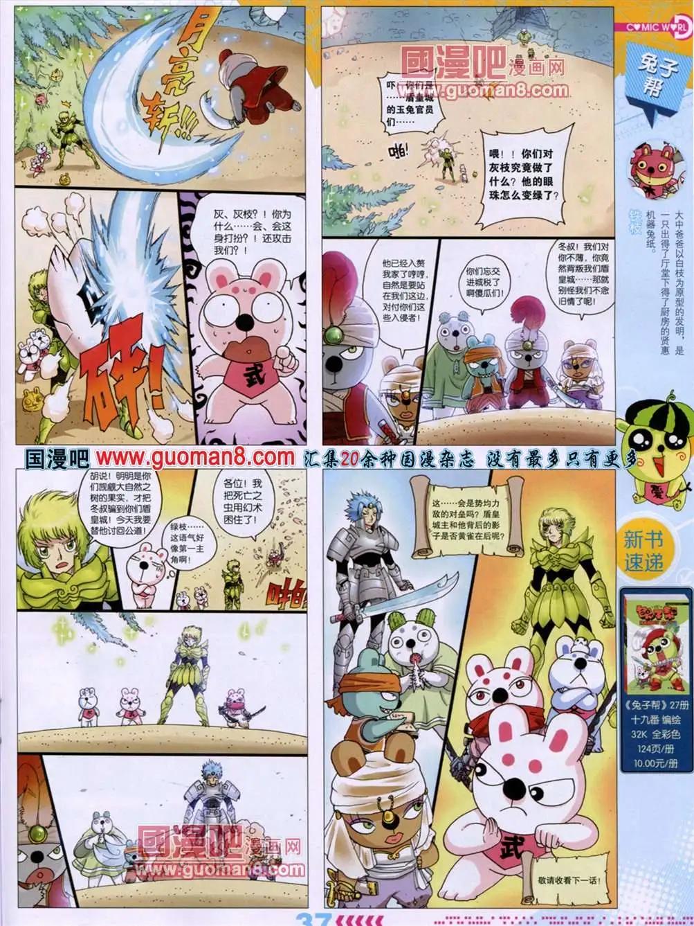 第 40 页
