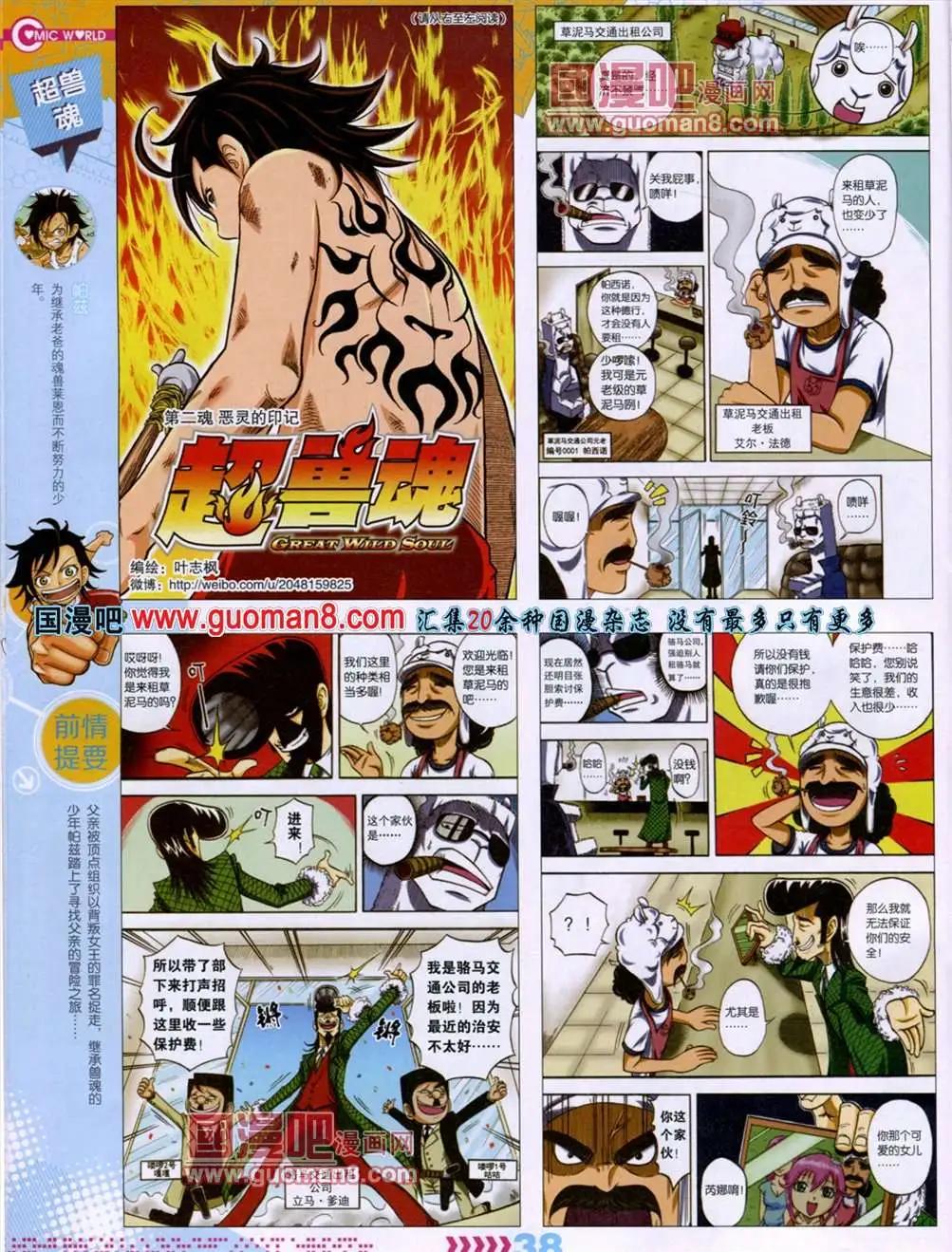 第 41 页