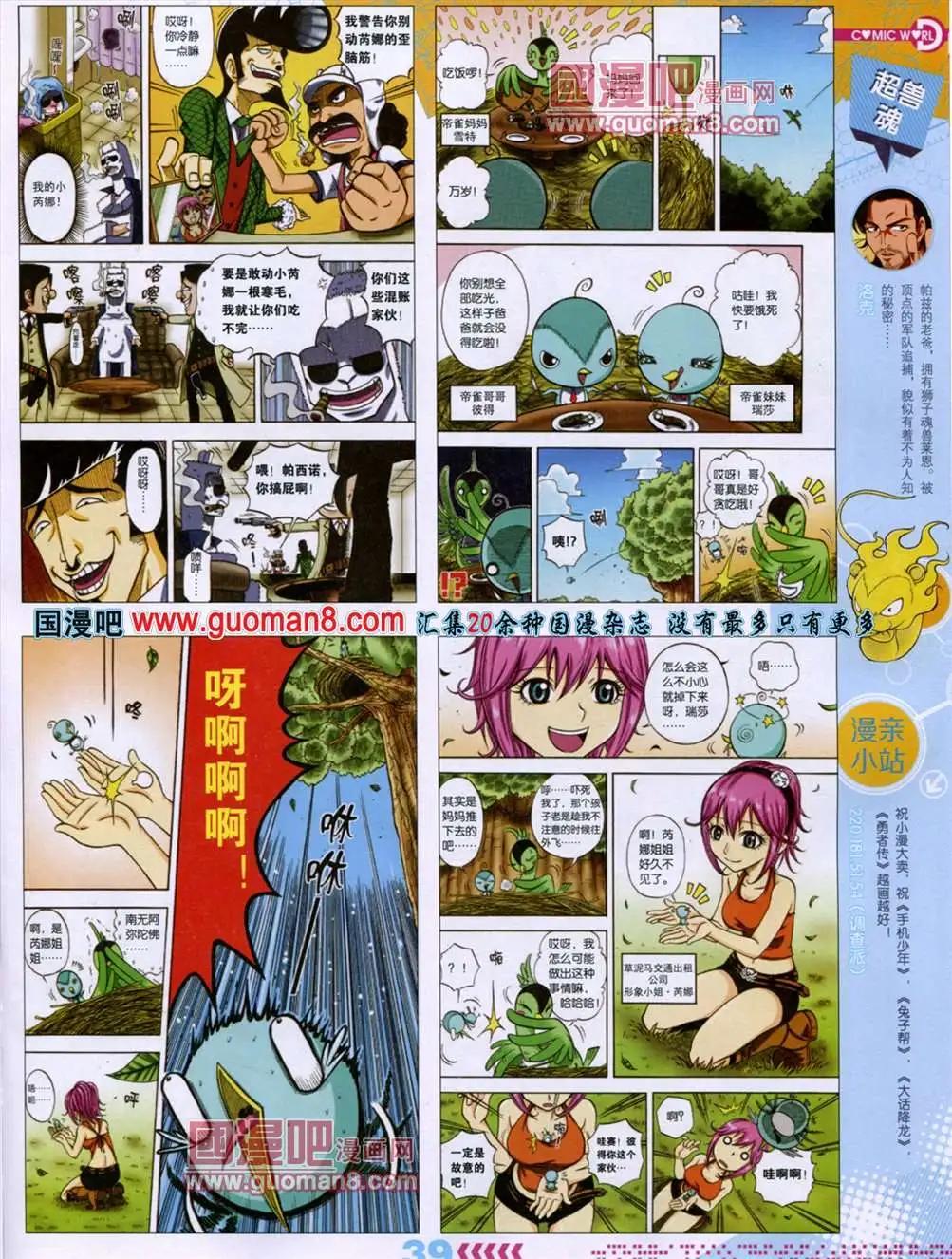 第 42 页