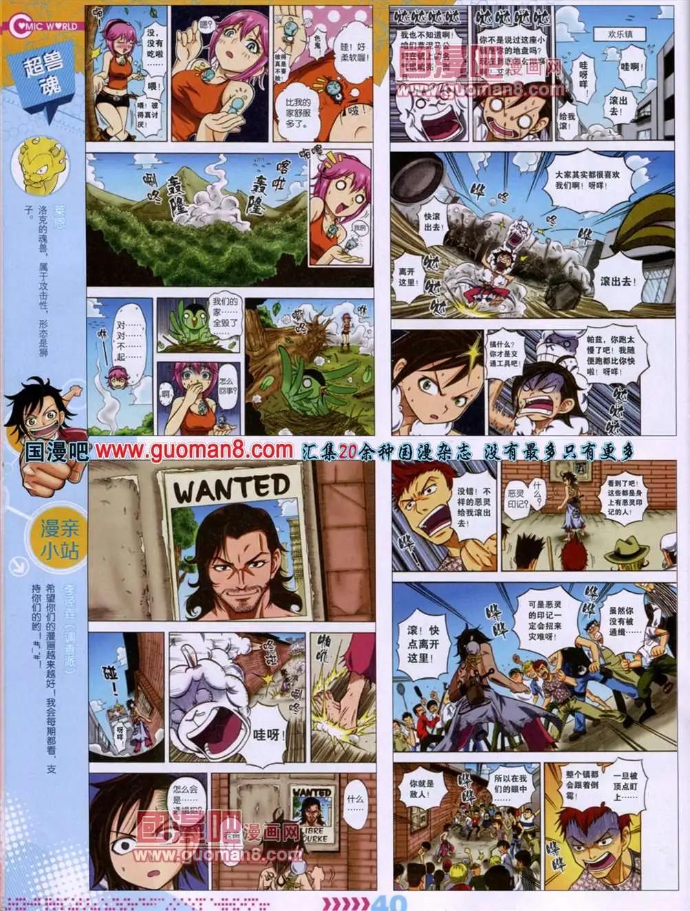 第 43 页