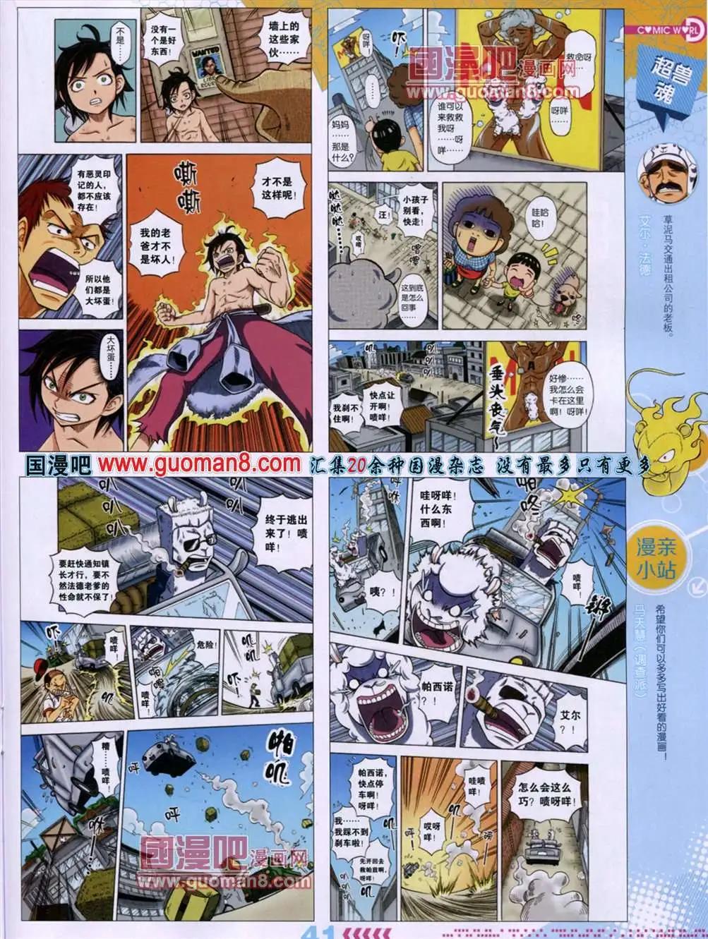 第 44 页