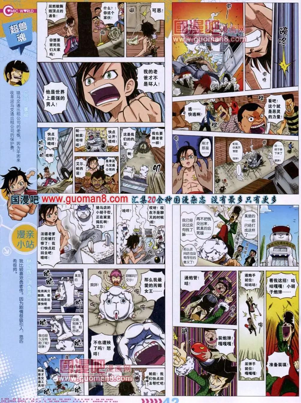 第 45 页