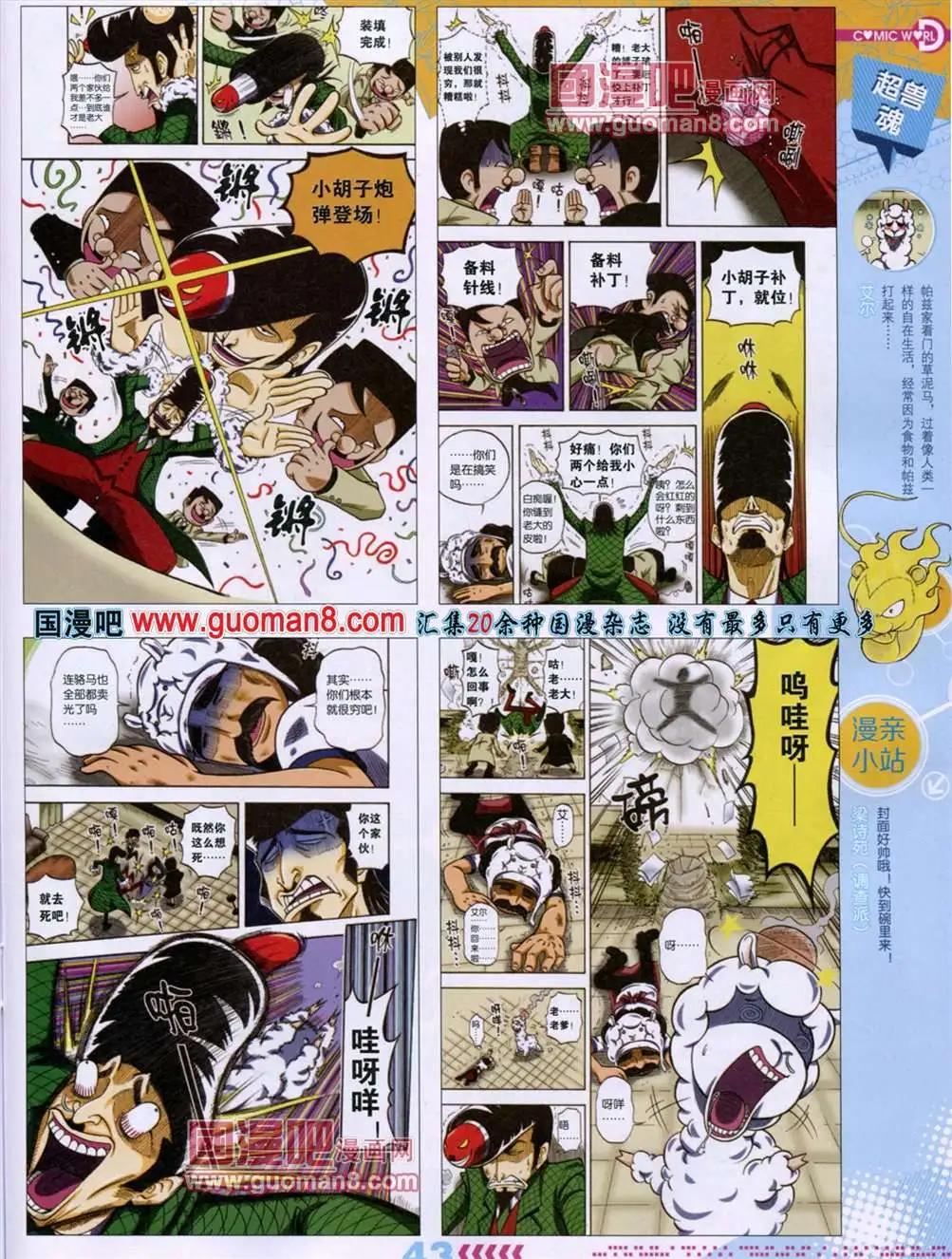 第 46 页