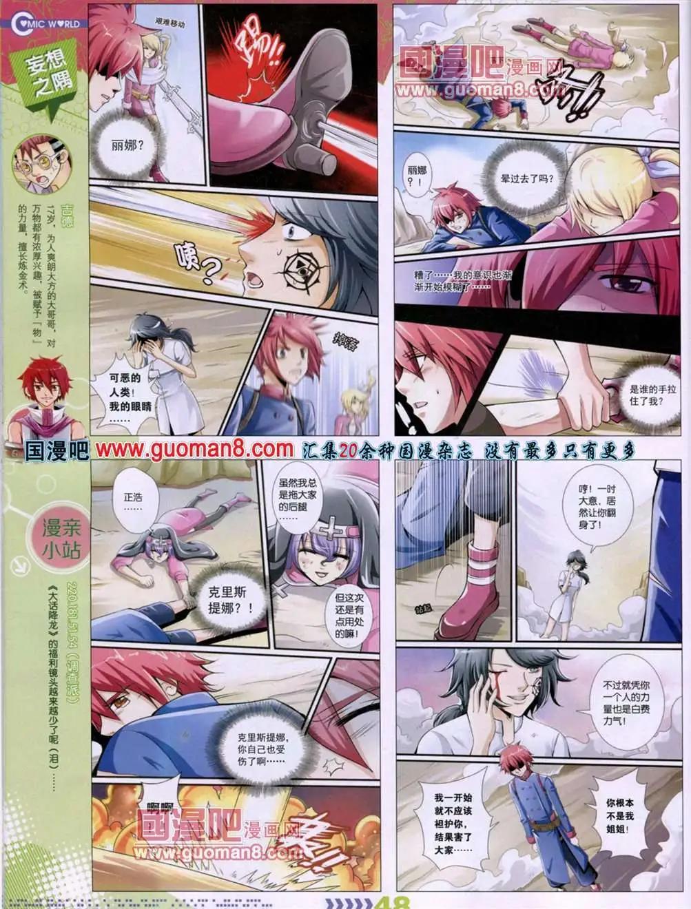 第 51 页